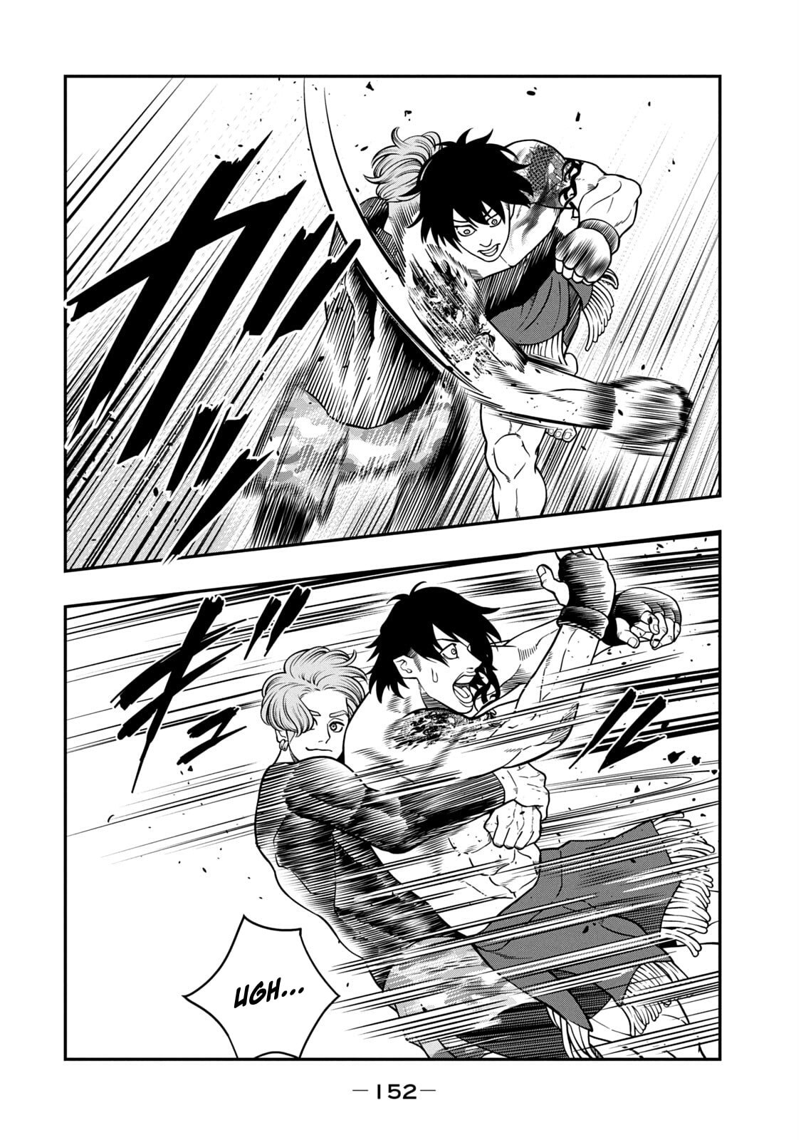 JIN: Kakutoha Oden Chapter 13 page 2 - 