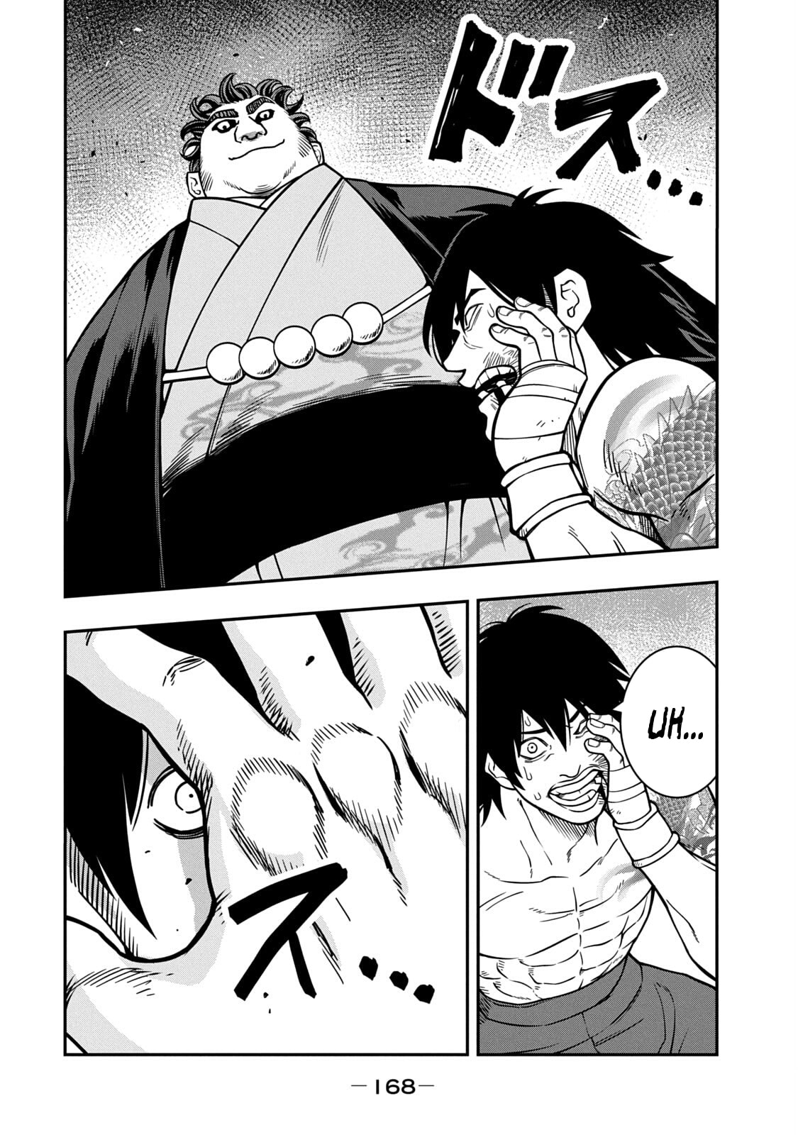 JIN: Kakutoha Oden Chapter 13 page 18 - 