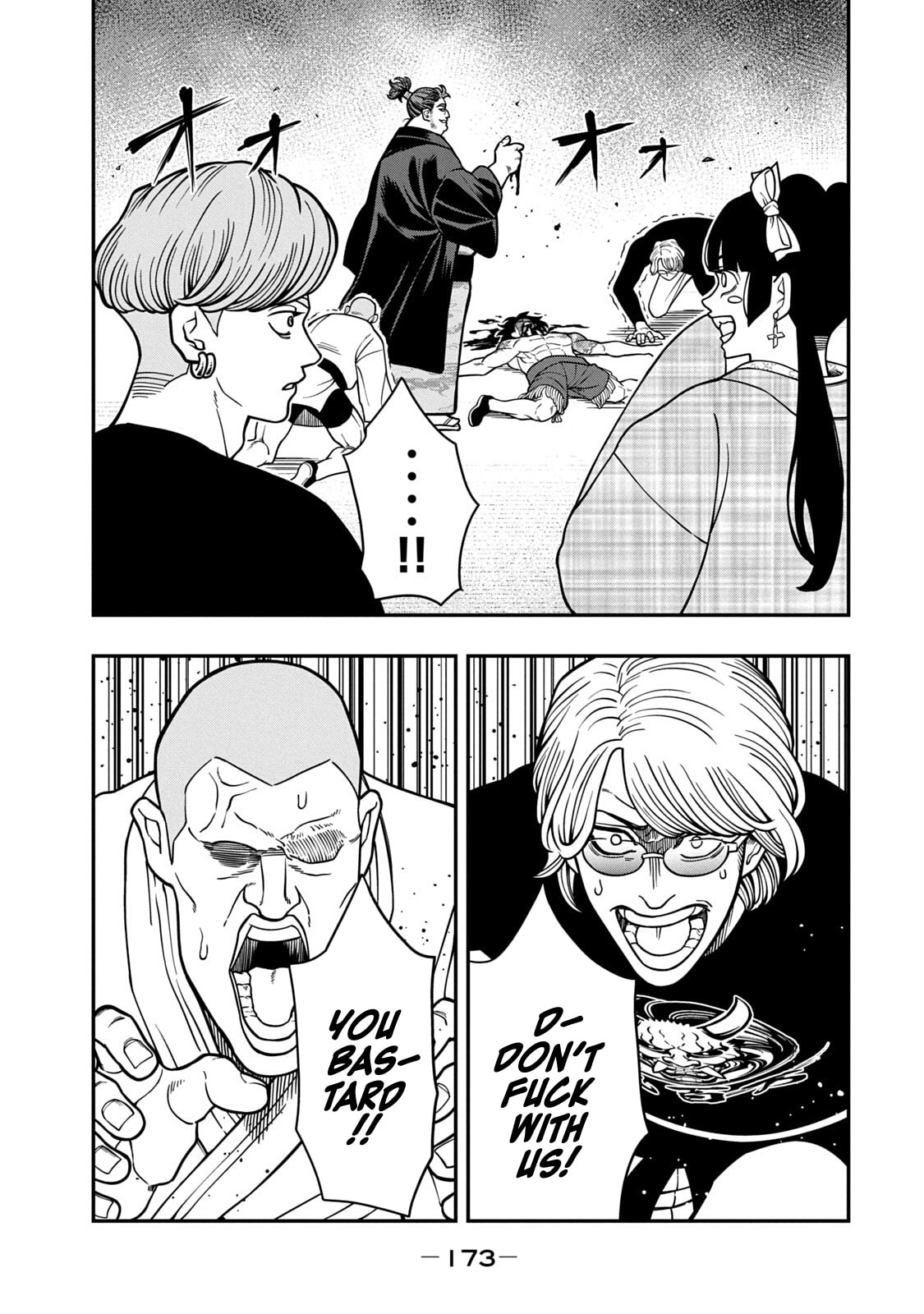 JIN: Kakutoha Oden Chapter 14 page 2 - 