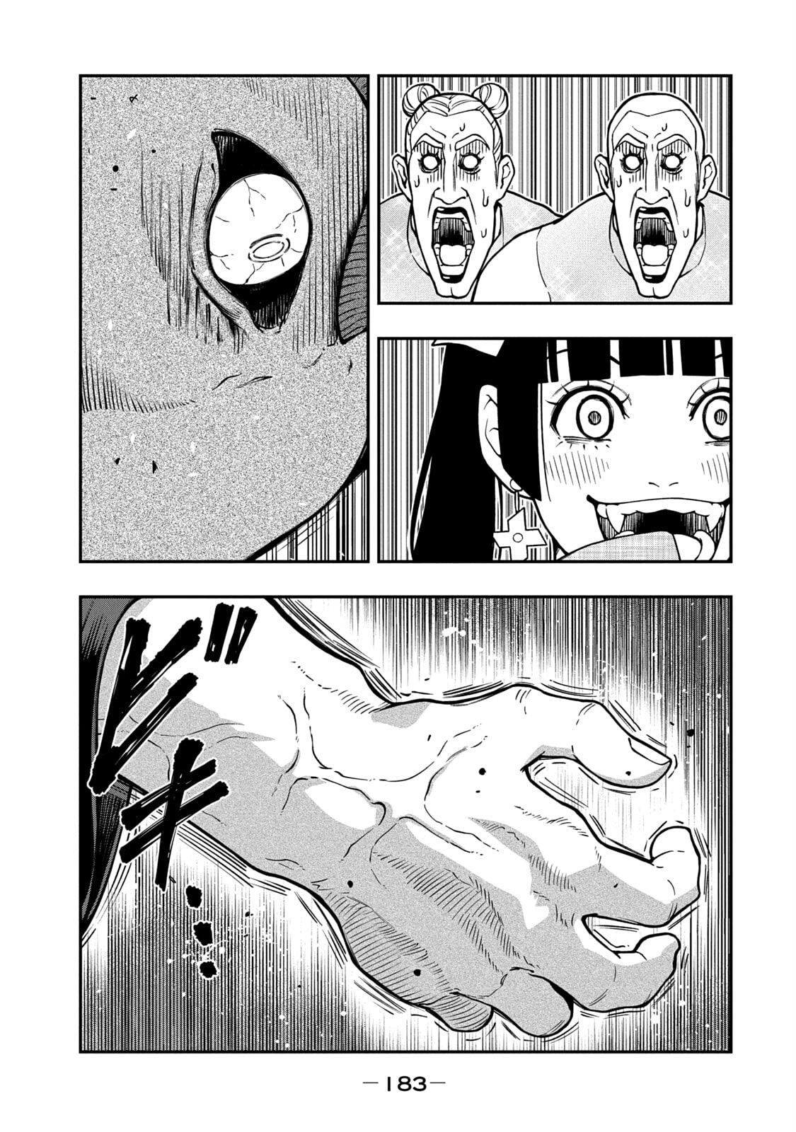 JIN: Kakutoha Oden Chapter 14 page 12 - 