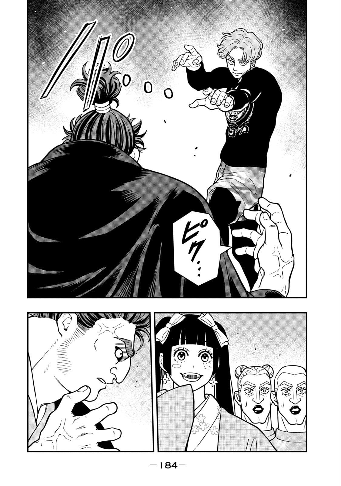 JIN: Kakutoha Oden Chapter 14 page 13 - 