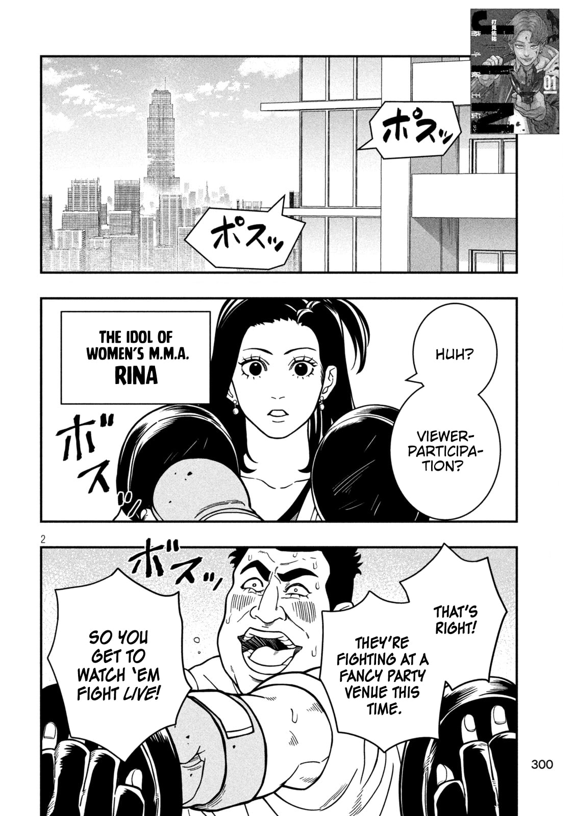 JIN: Kakutoha Oden Chapter 15 page 2 - 