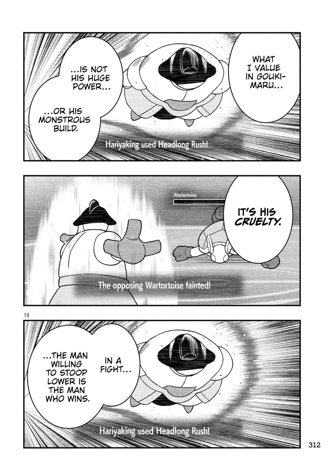 JIN: Kakutoha Oden Chapter 15 page 14 - 