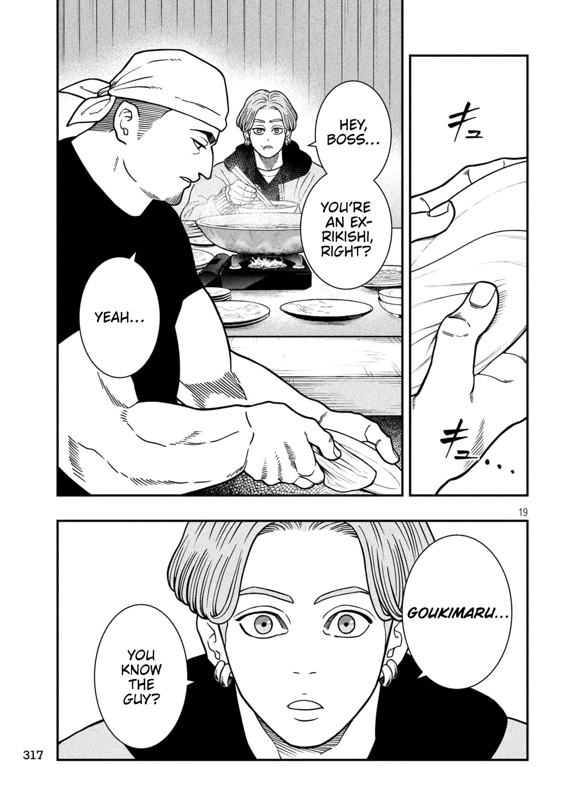 JIN: Kakutoha Oden Chapter 15 page 19 - 