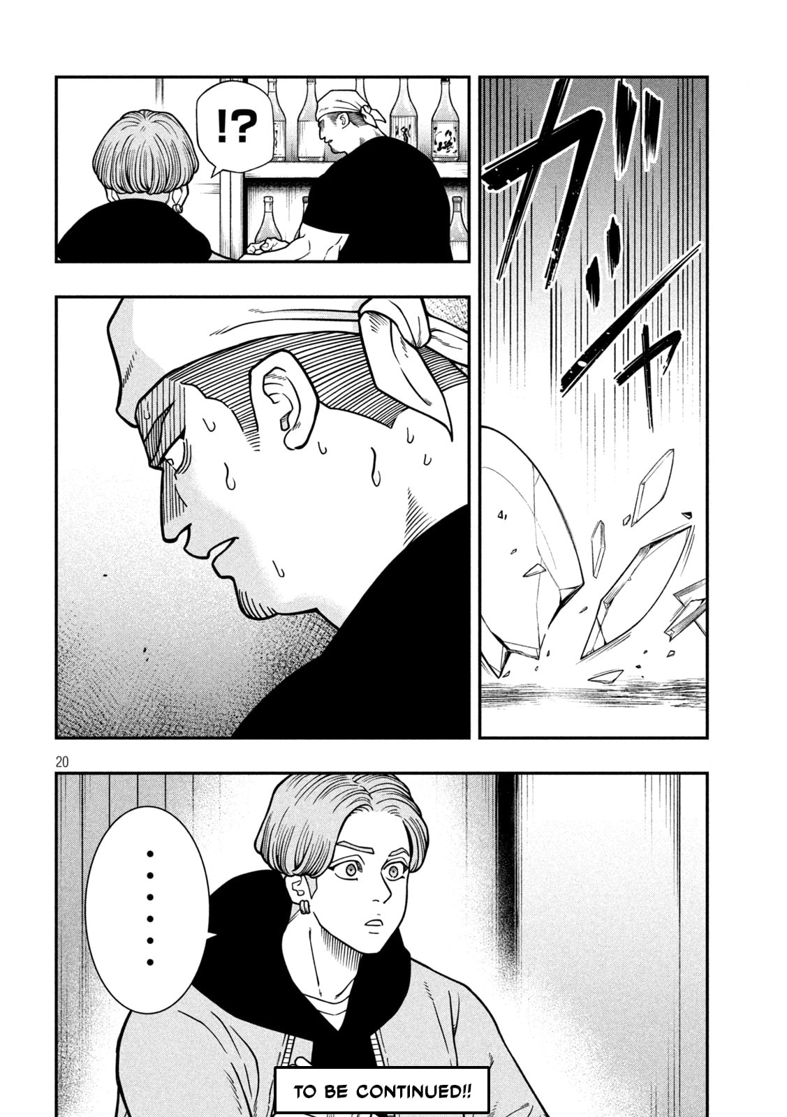 JIN: Kakutoha Oden Chapter 15 page 20 - 