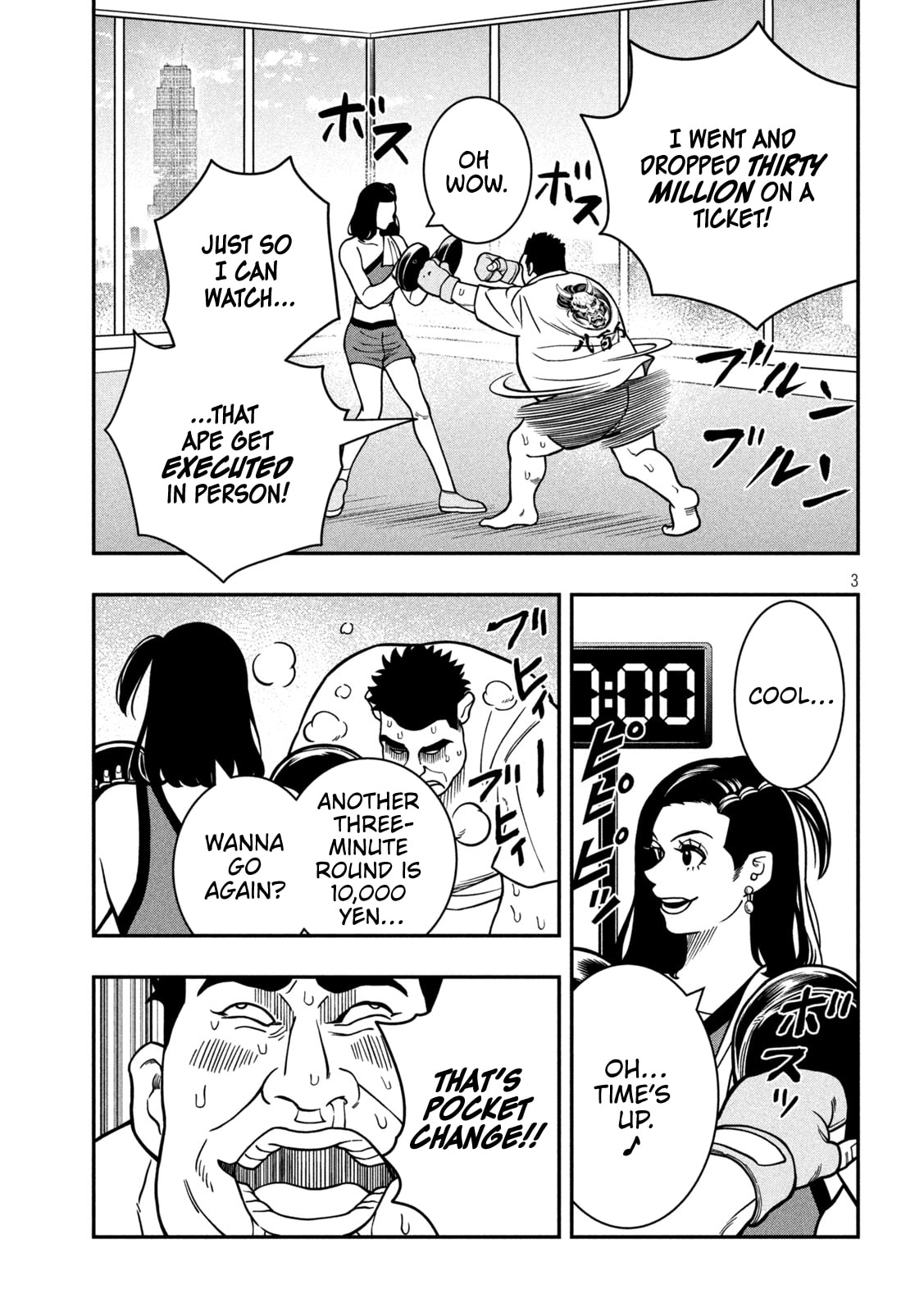 JIN: Kakutoha Oden Chapter 15 page 3 - 