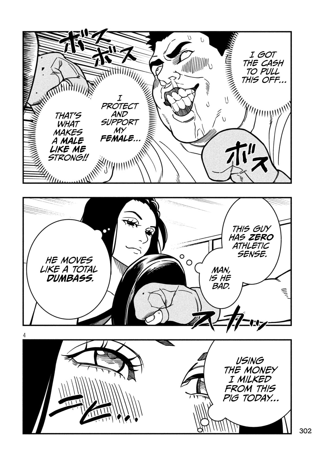 JIN: Kakutoha Oden Chapter 15 page 4 - 