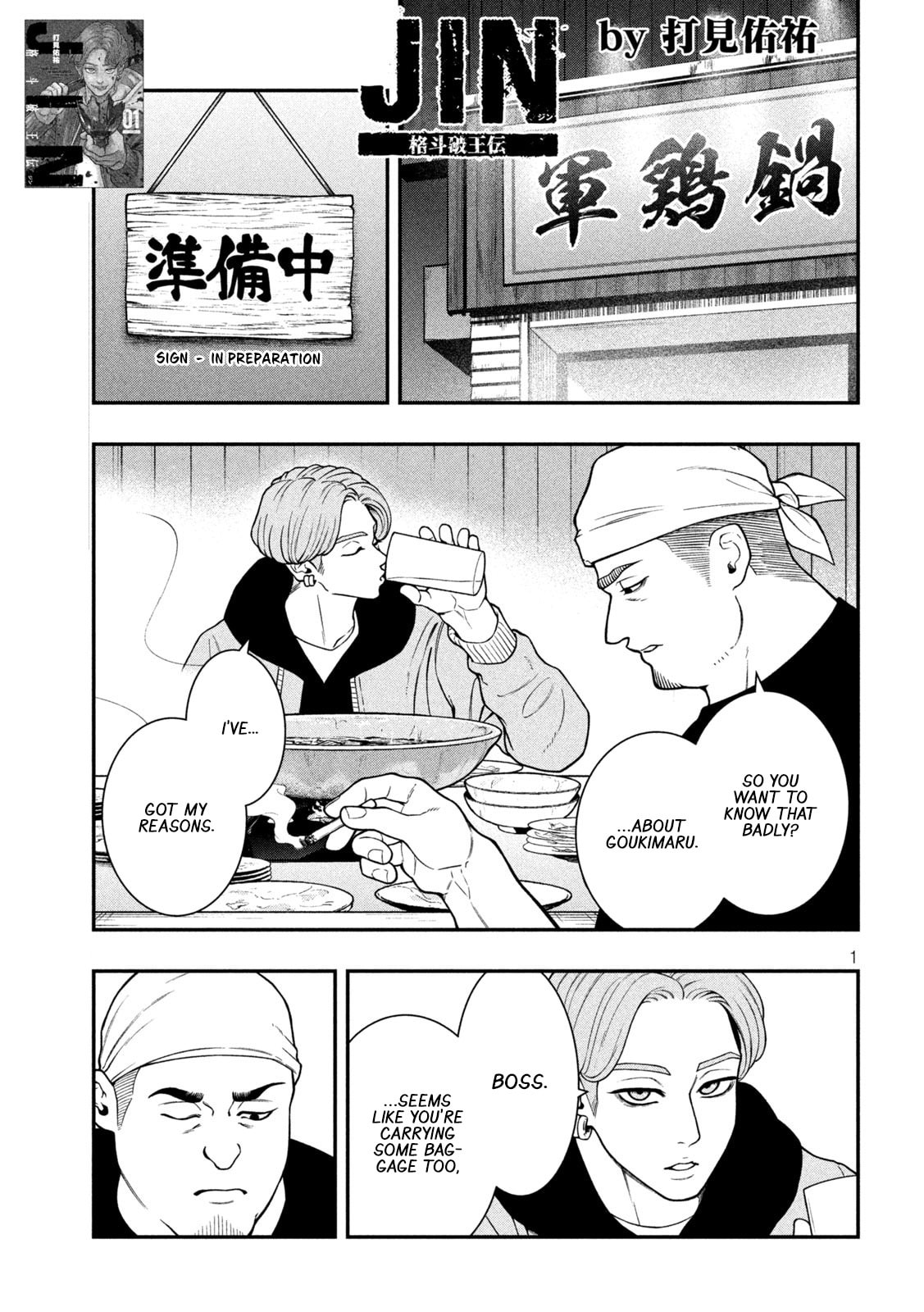 JIN: Kakutoha Oden Chapter 16 page 1 - 