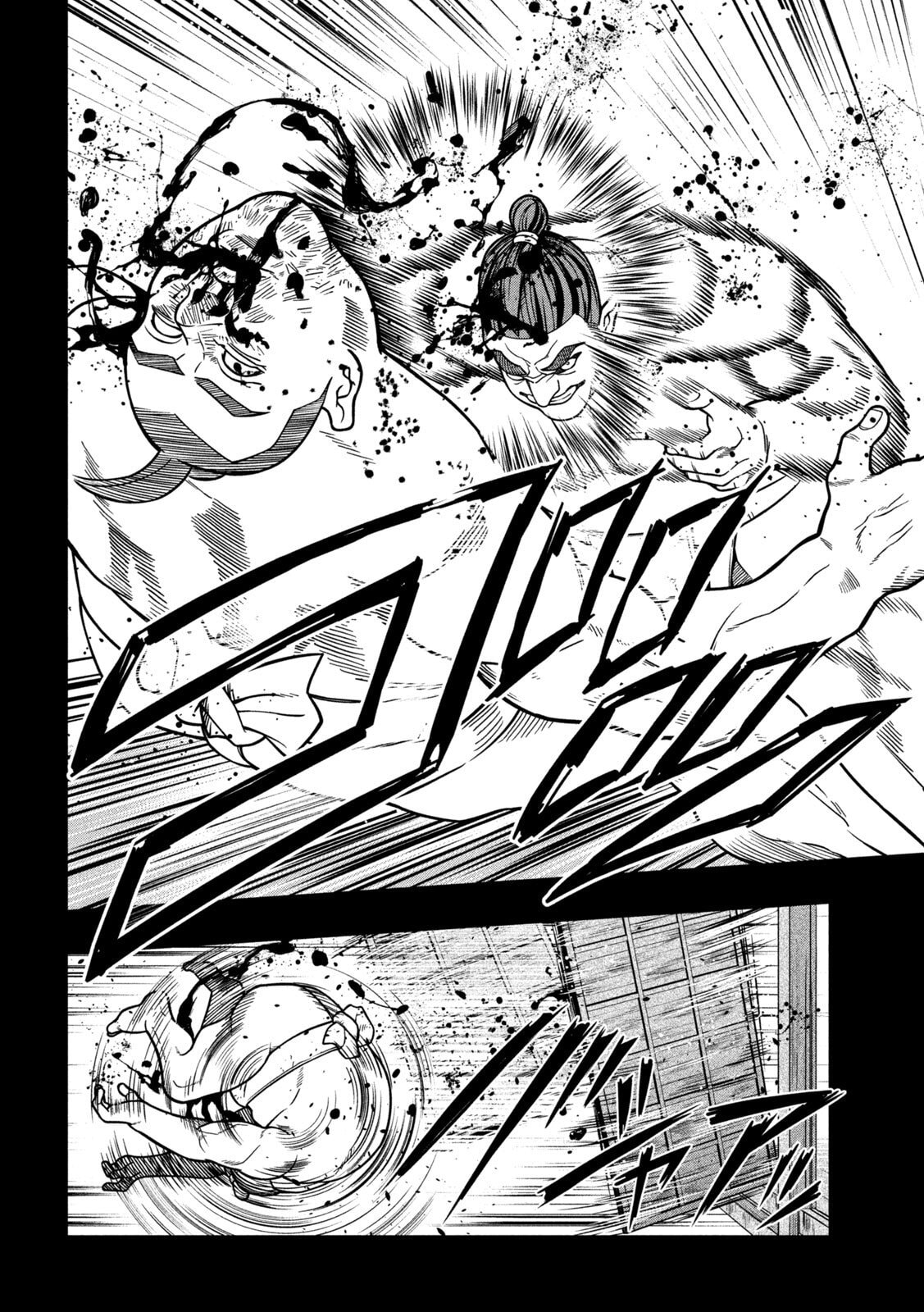 JIN: Kakutoha Oden Chapter 16 page 12 - 