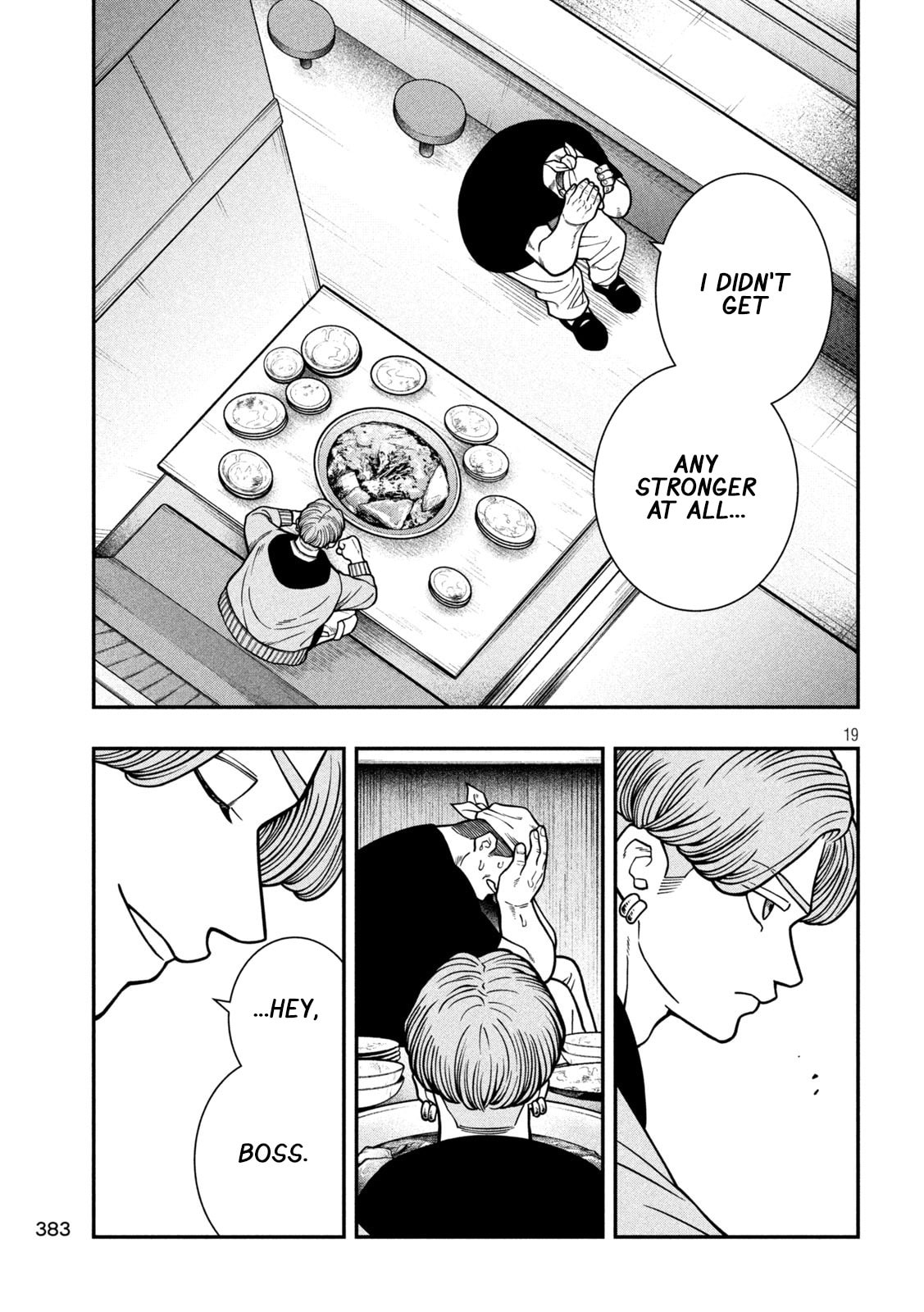 JIN: Kakutoha Oden Chapter 16 page 19 - 