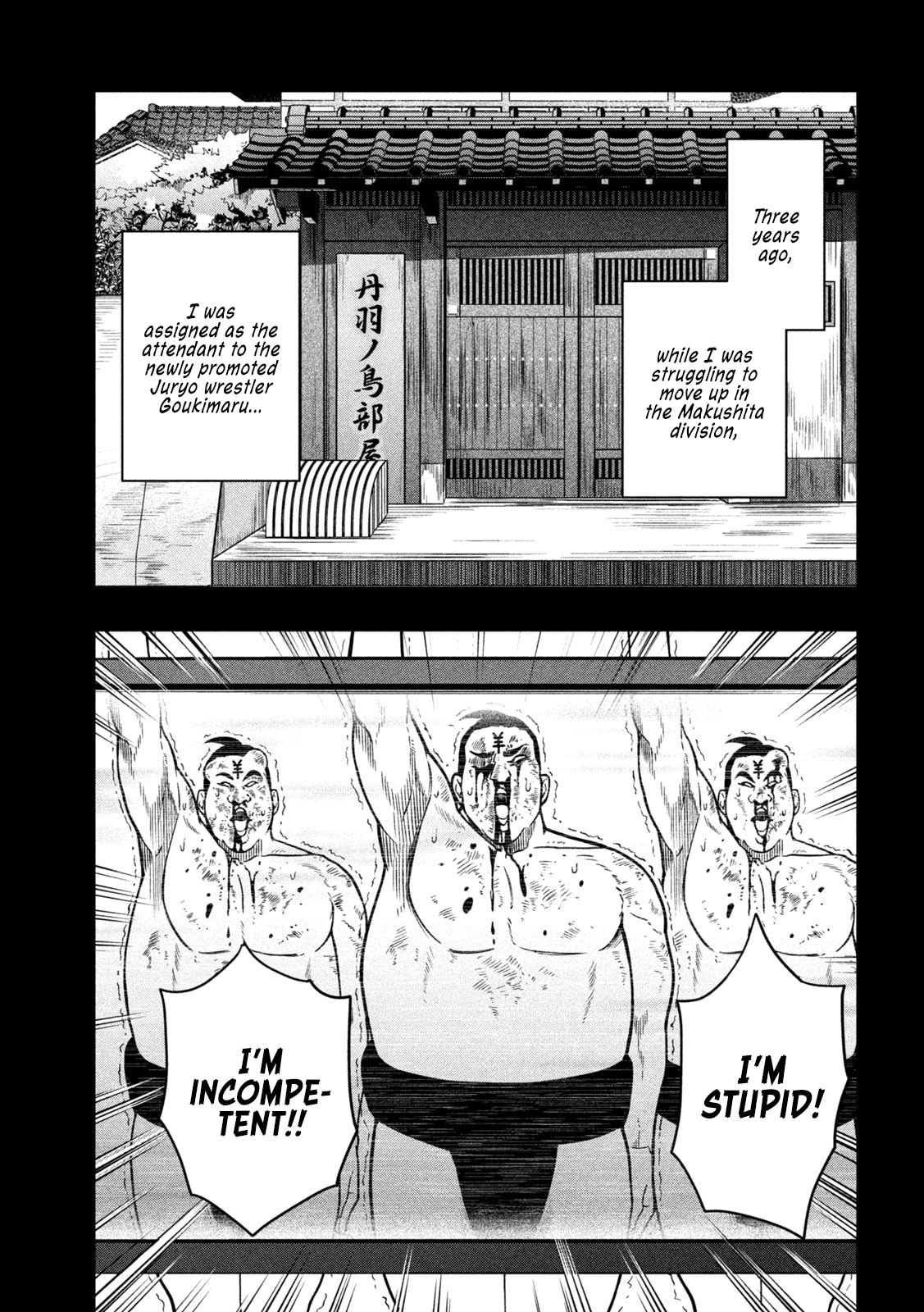 JIN: Kakutoha Oden Chapter 16 page 3 - 