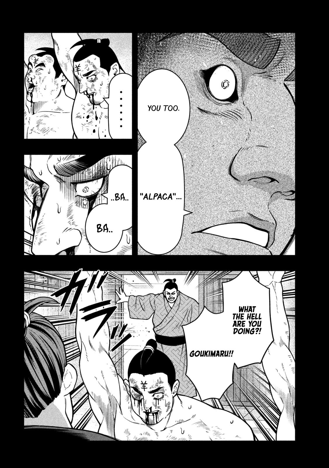 JIN: Kakutoha Oden Chapter 16 page 6 - 