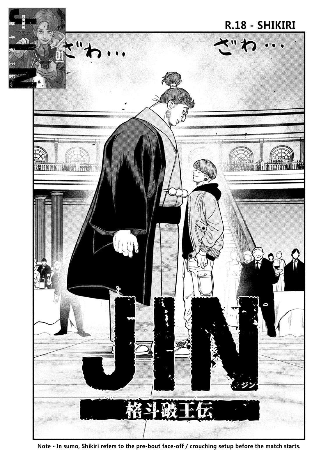 JIN: Kakutoha Oden Chapter 18 page 1 - 
