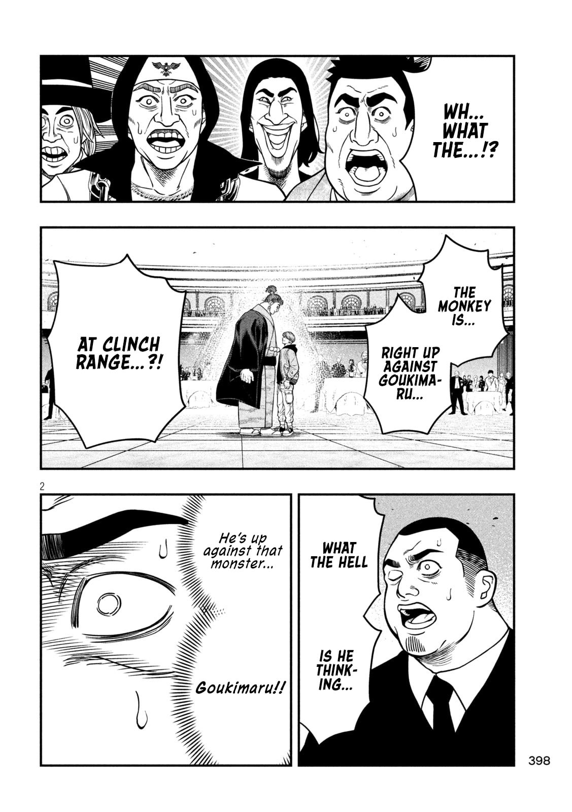 JIN: Kakutoha Oden Chapter 18 page 2 - 