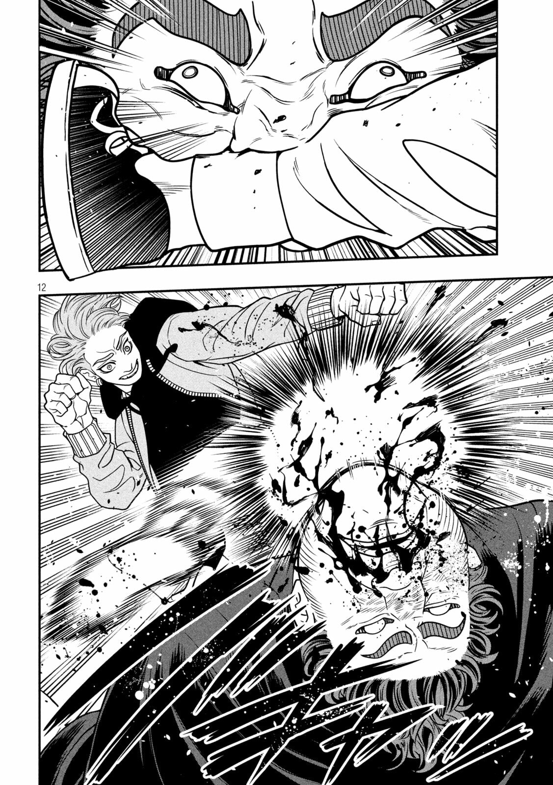 JIN: Kakutoha Oden Chapter 18 page 12 - 