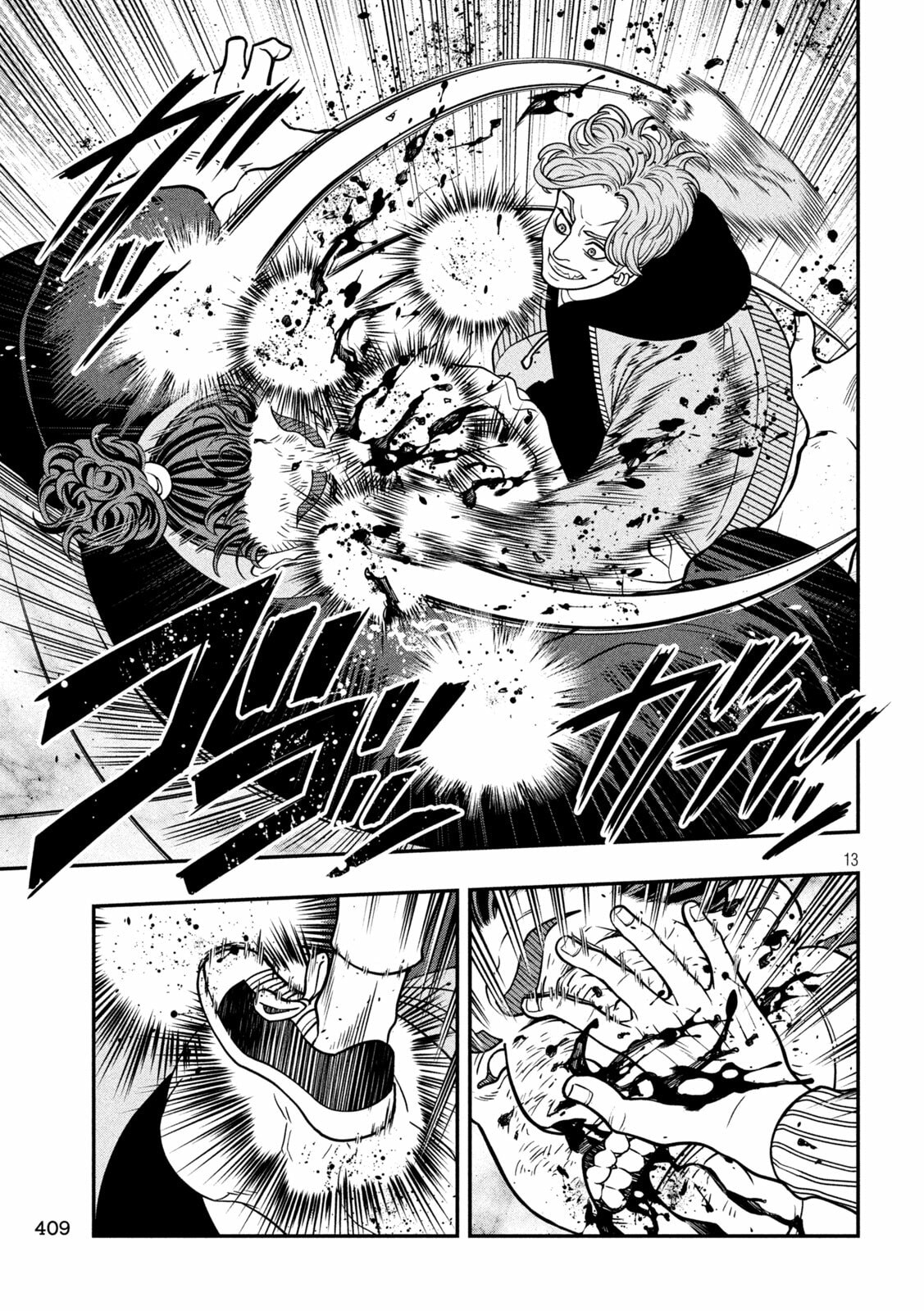 JIN: Kakutoha Oden Chapter 18 page 13 - 