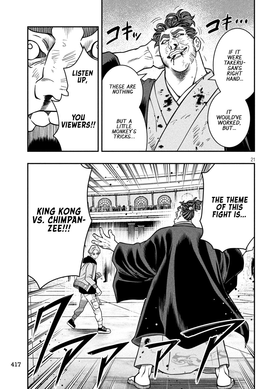 JIN: Kakutoha Oden Chapter 18 page 21 - 
