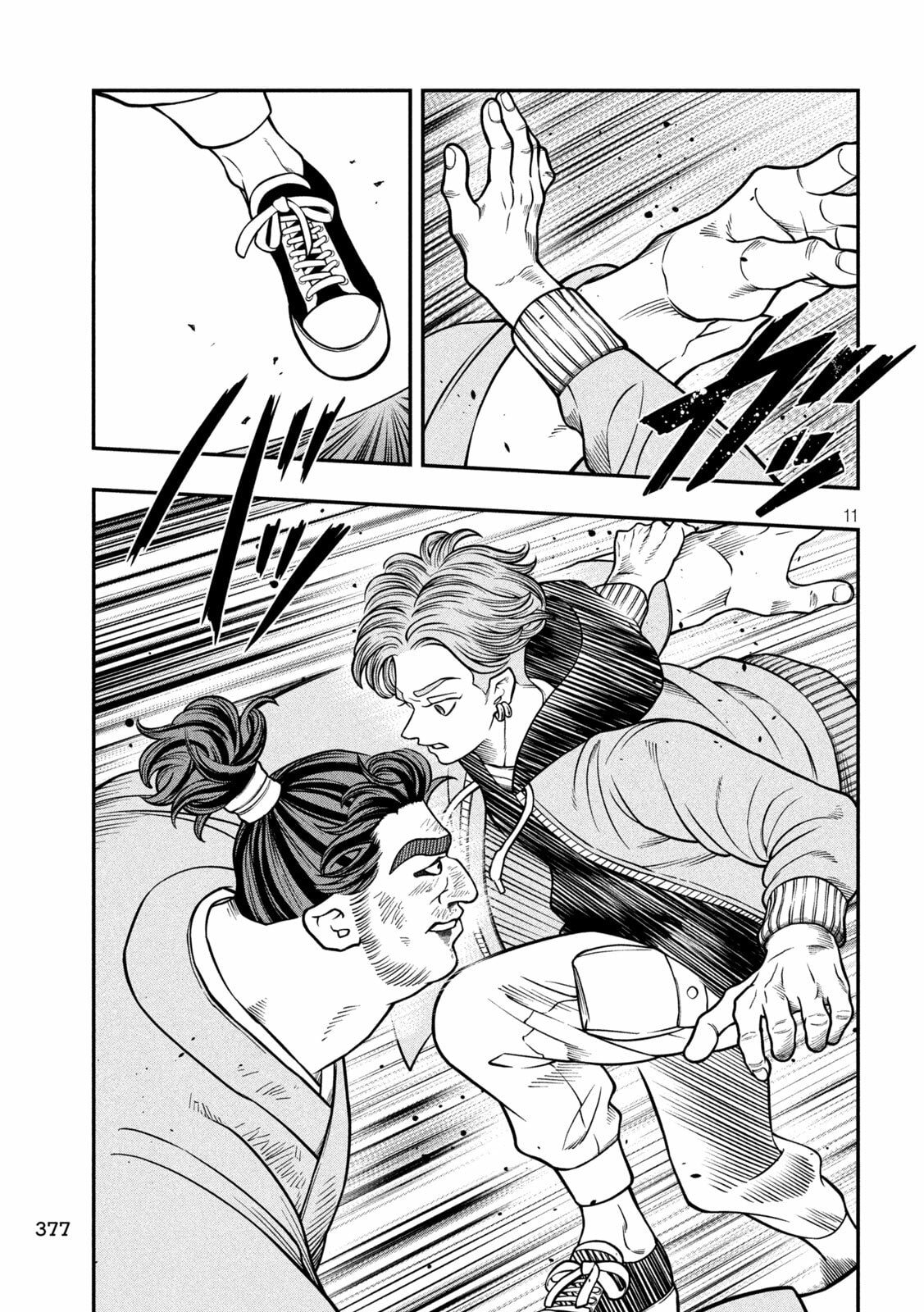 JIN: Kakutoha Oden Chapter 19 page 11 - 