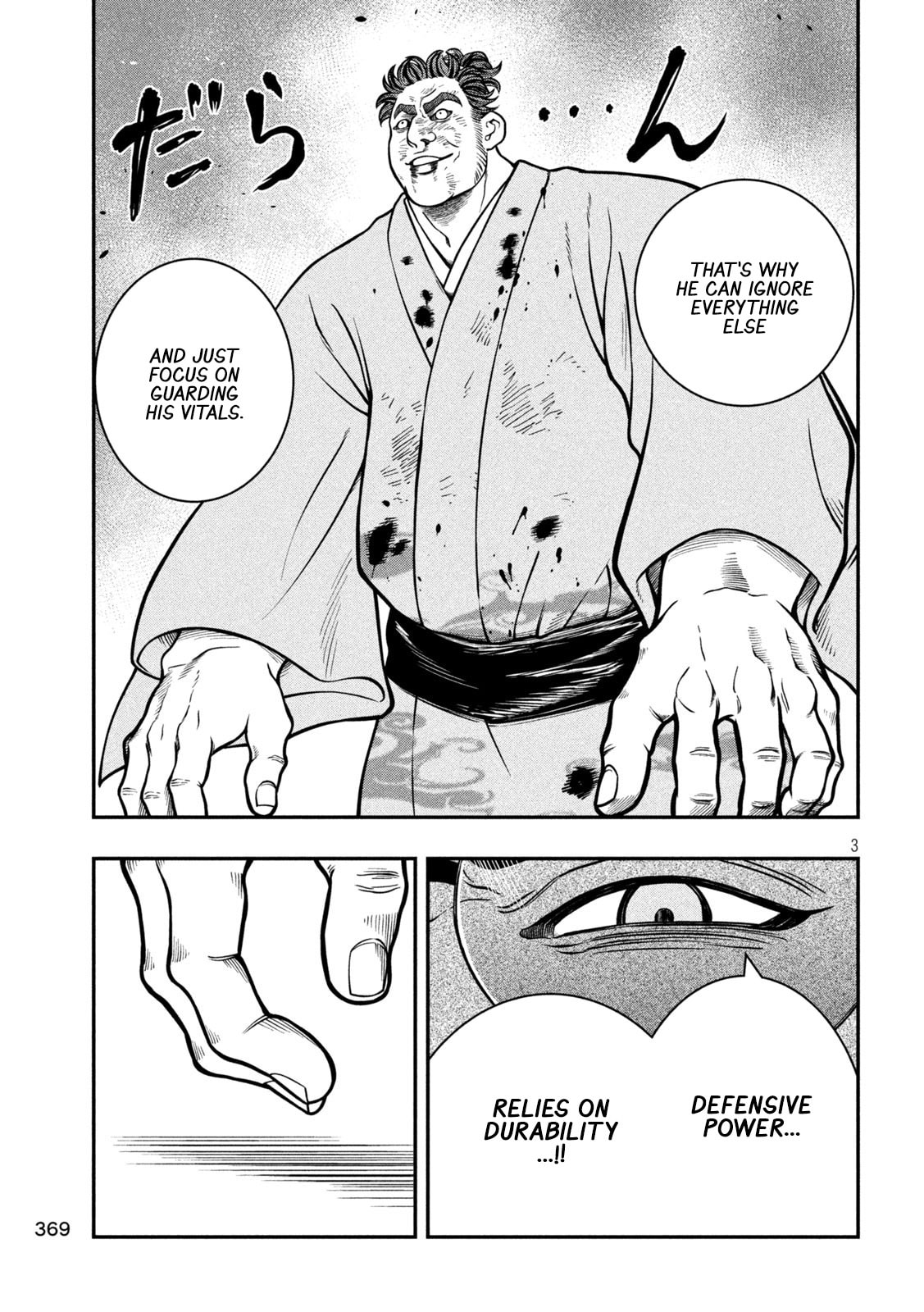 JIN: Kakutoha Oden Chapter 19 page 3 - 