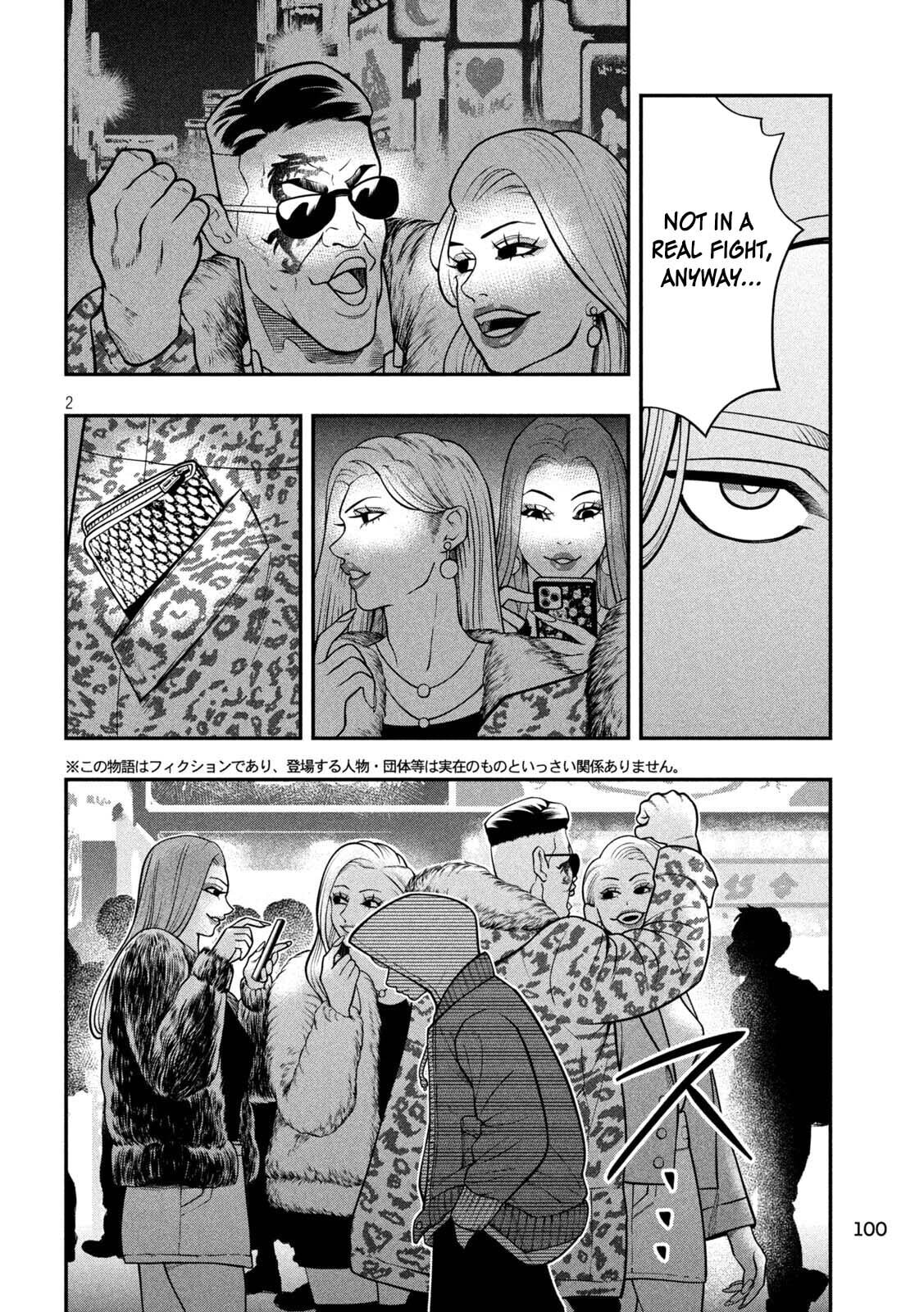 JIN: Kakutoha Oden Chapter 4 page 2 - 
