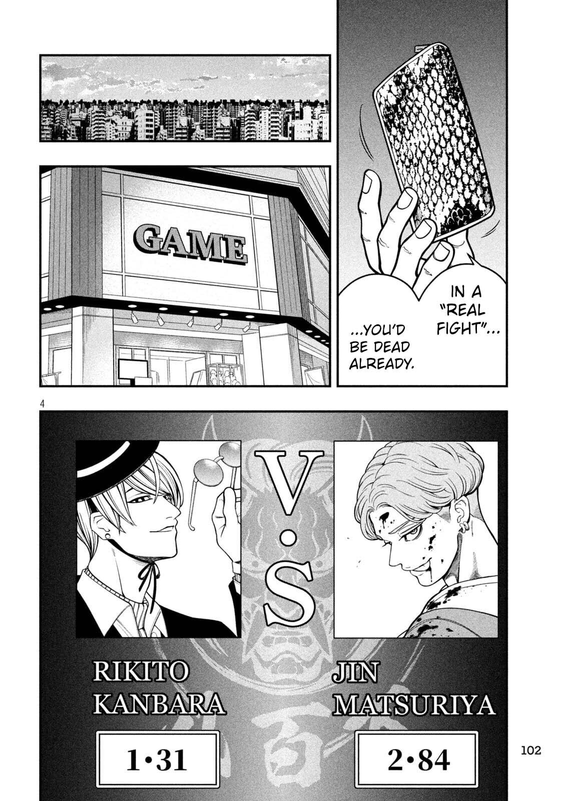 JIN: Kakutoha Oden Chapter 4 page 4 - 
