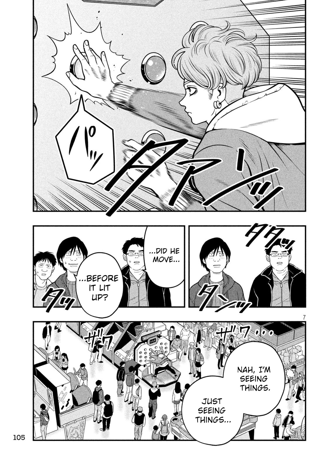 JIN: Kakutoha Oden Chapter 4 page 7 - 