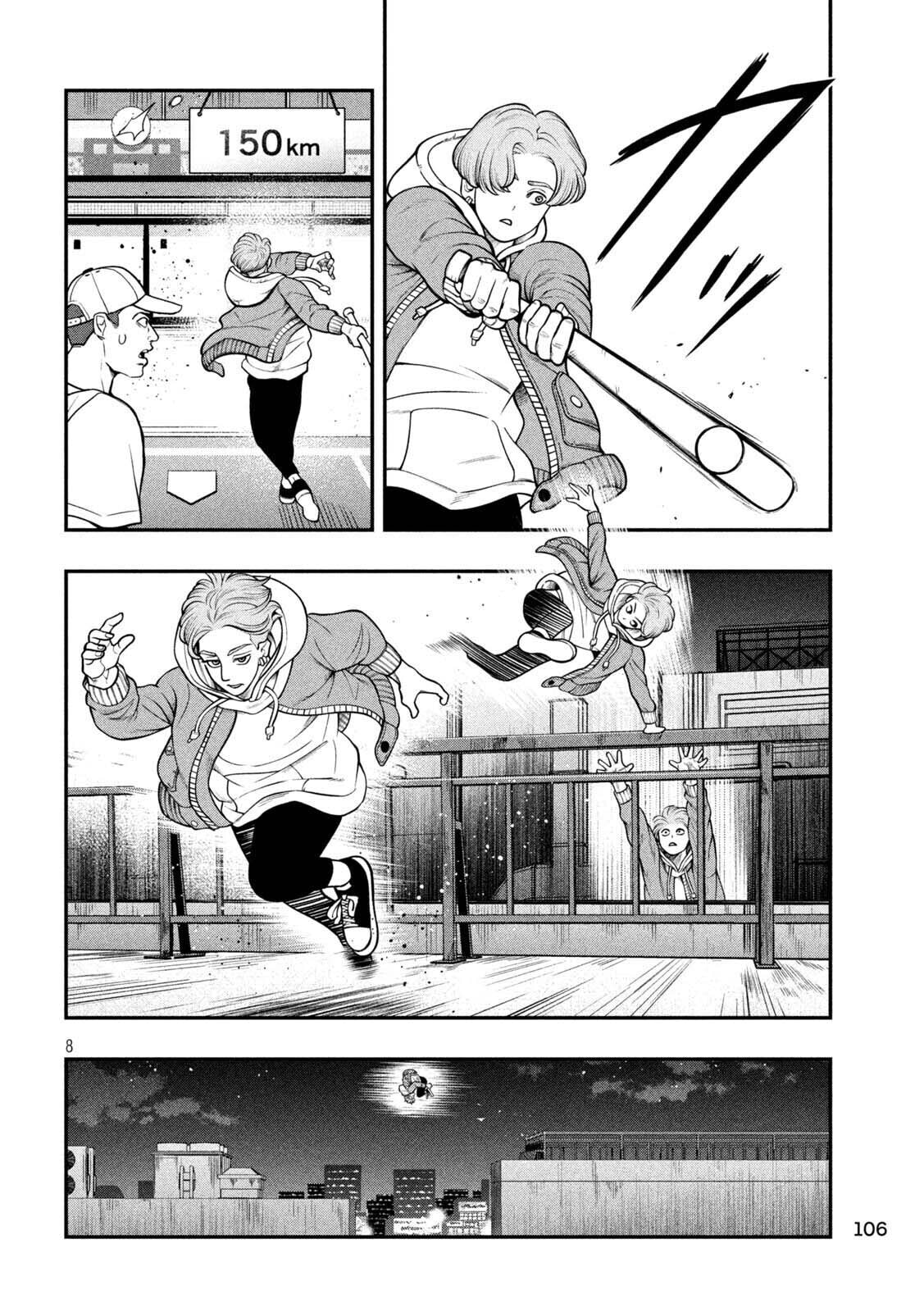 JIN: Kakutoha Oden Chapter 4 page 8 - 