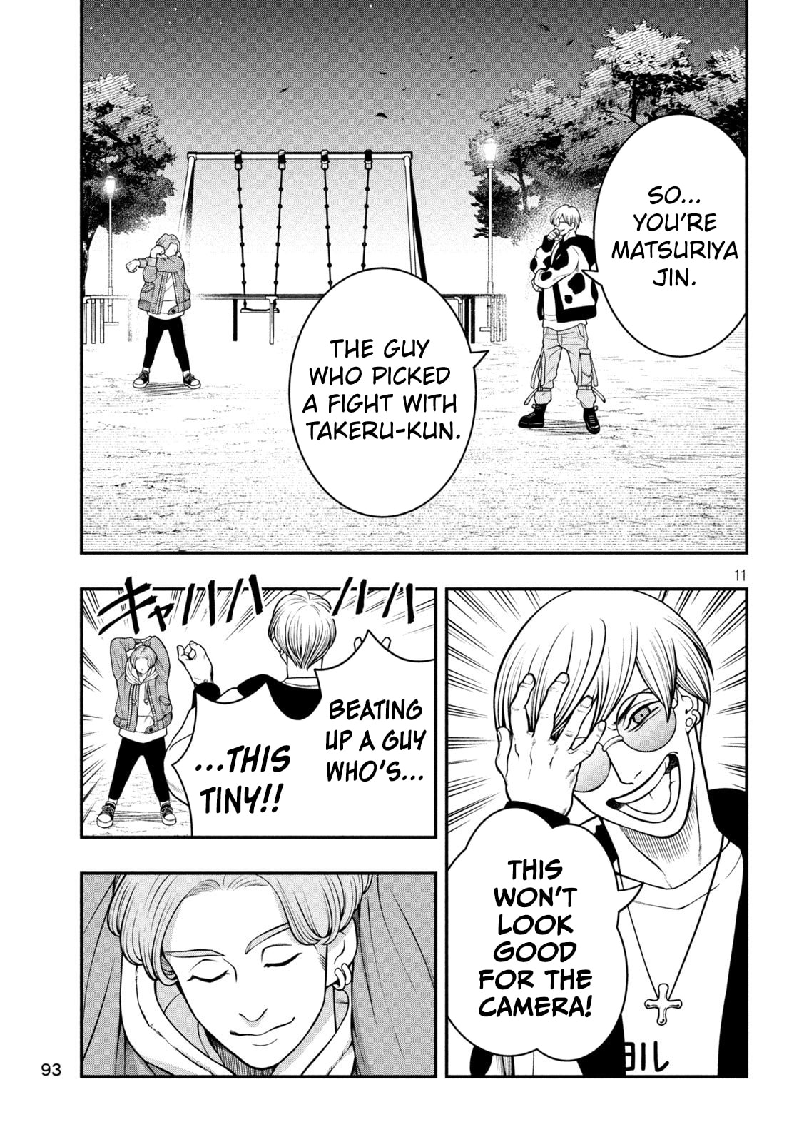 JIN: Kakutoha Oden Chapter 5 page 11 - 
