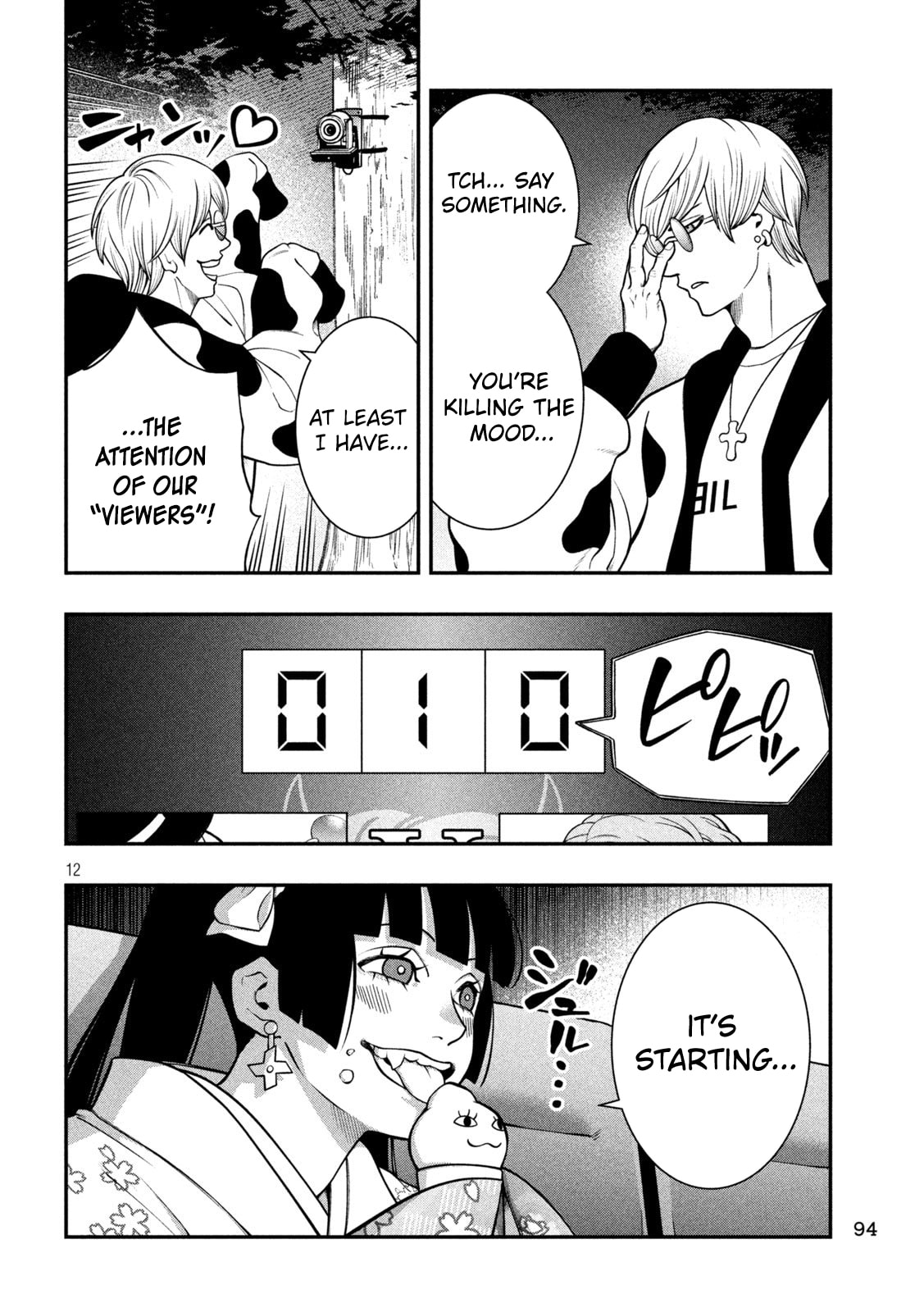 JIN: Kakutoha Oden Chapter 5 page 12 - 