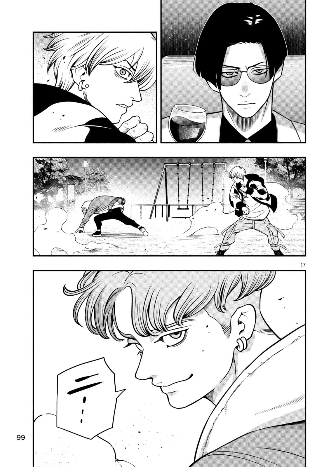JIN: Kakutoha Oden Chapter 5 page 17 - 
