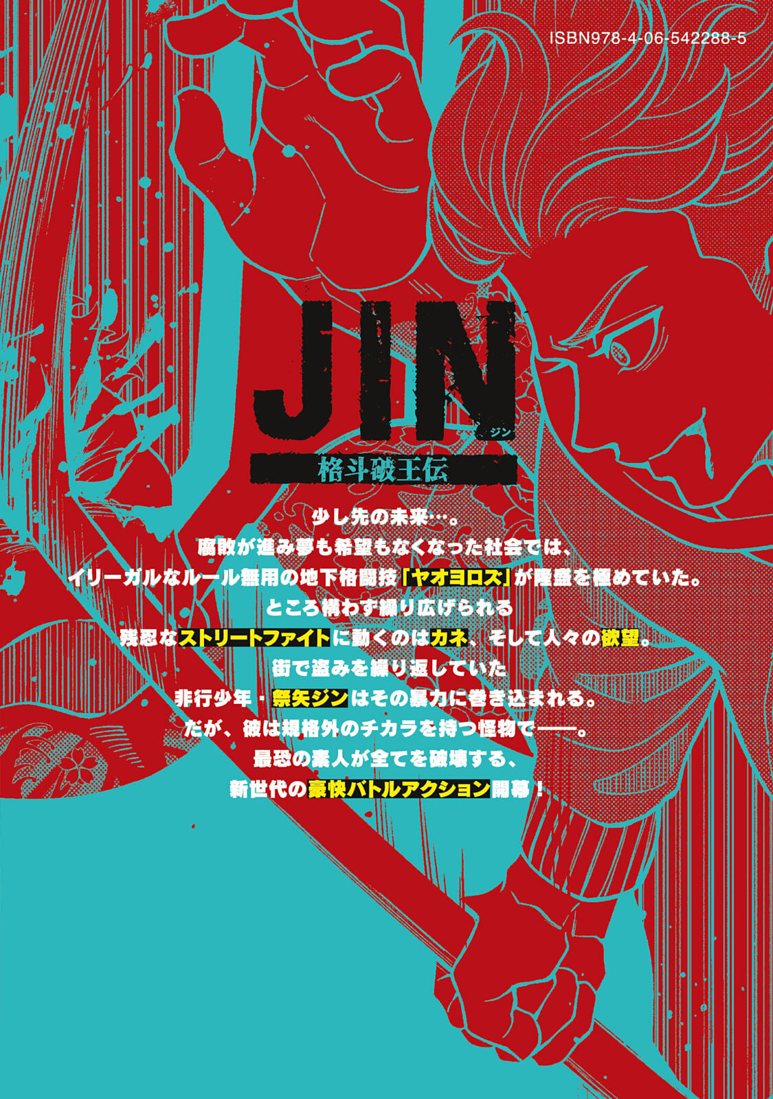 JIN: Kakutoha Oden Chapter 5 page 23 - 