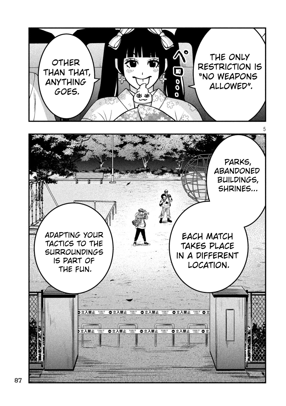 JIN: Kakutoha Oden Chapter 5 page 5 - 