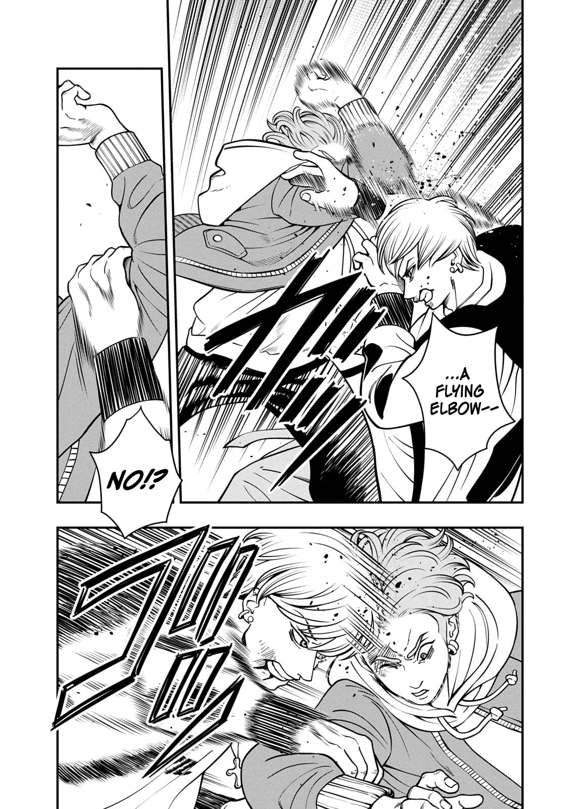 JIN: Kakutoha Oden Chapter 6 page 13 - 
