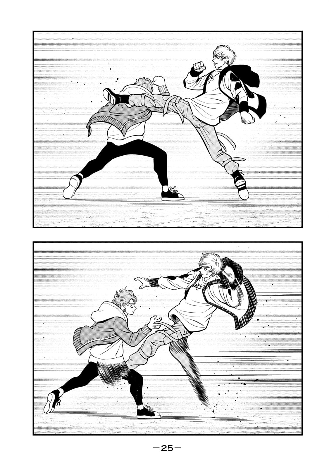 JIN: Kakutoha Oden Chapter 7 page 1 - 