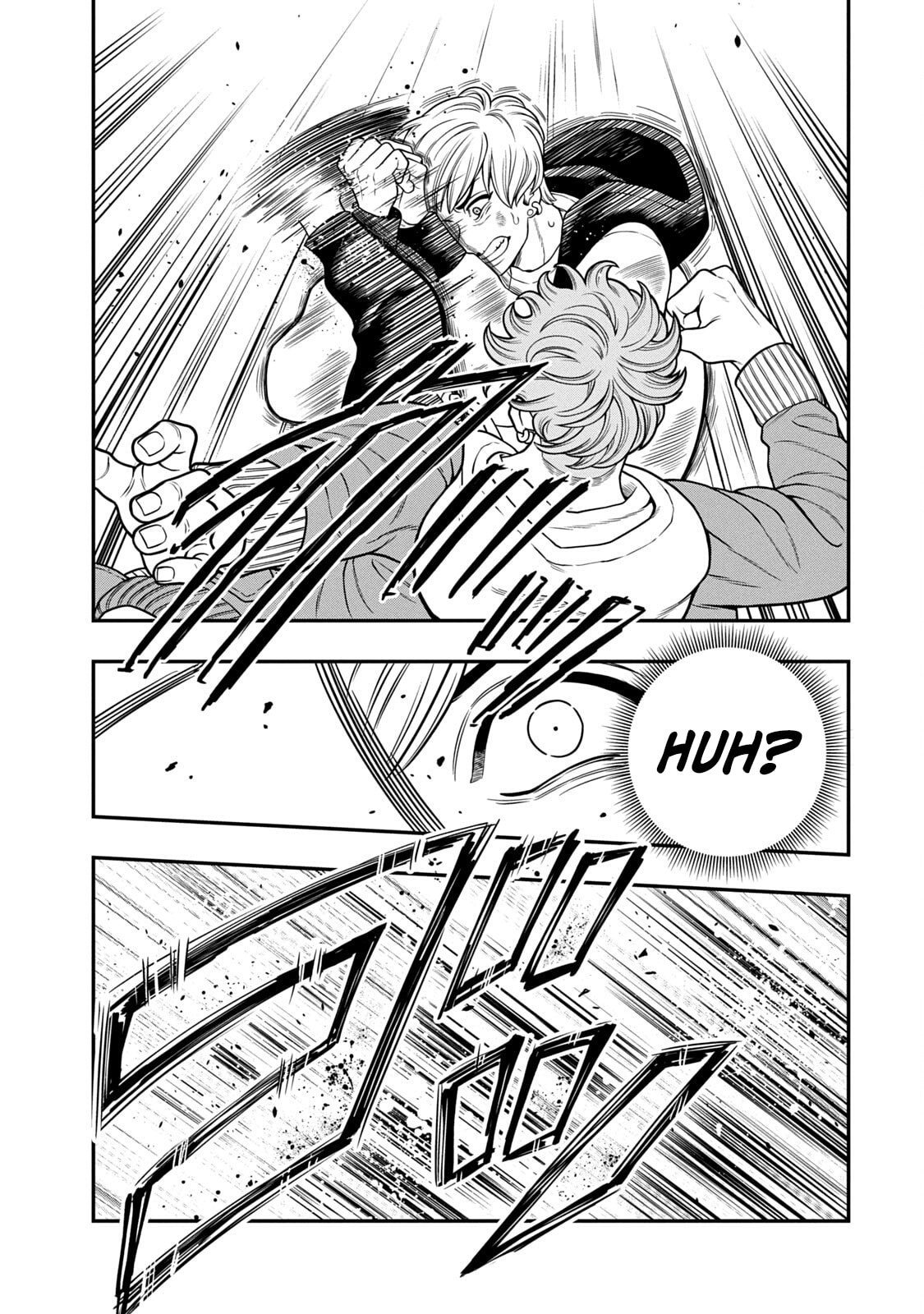 JIN: Kakutoha Oden Chapter 7 page 15 - 