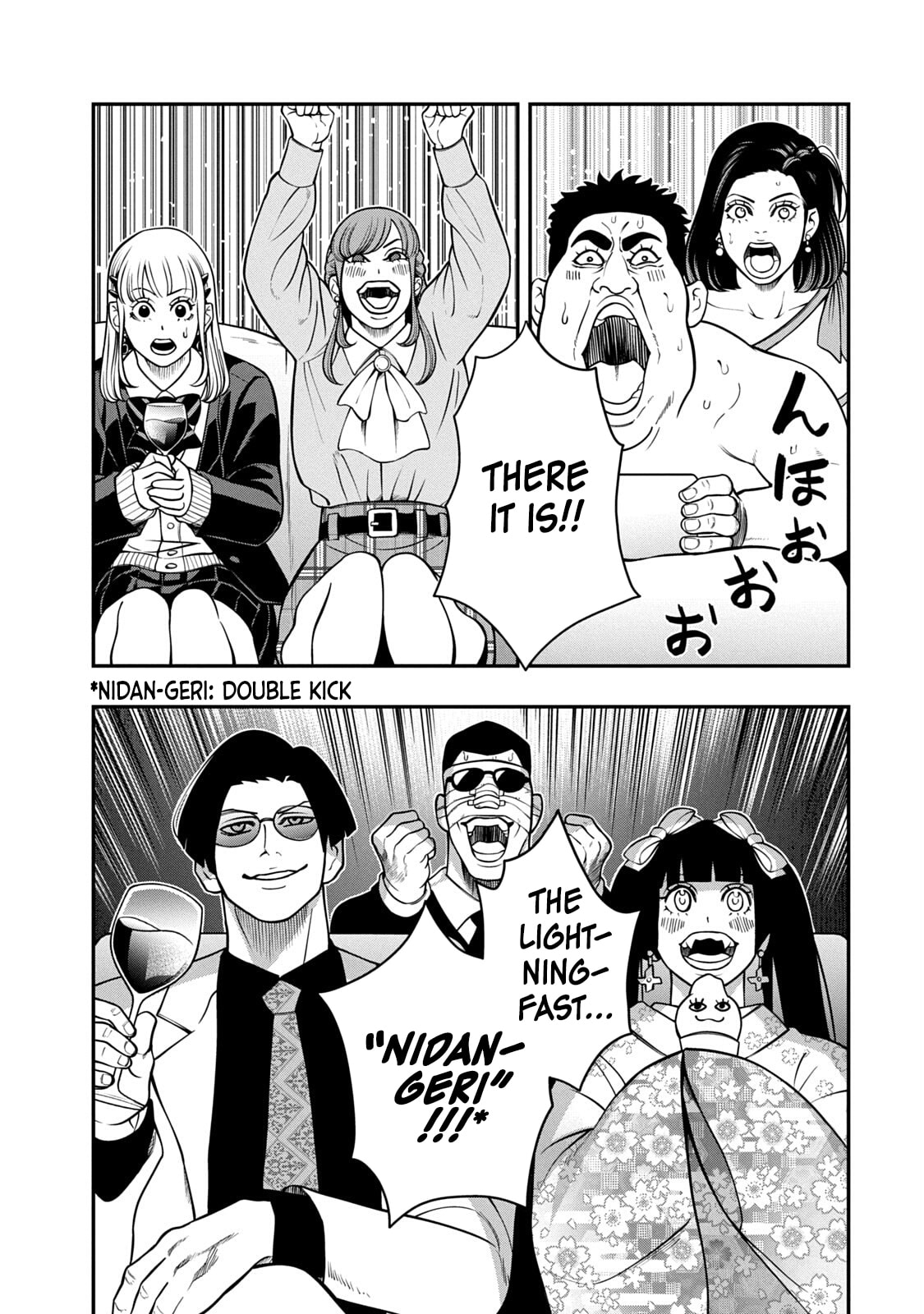 JIN: Kakutoha Oden Chapter 7 page 3 - 