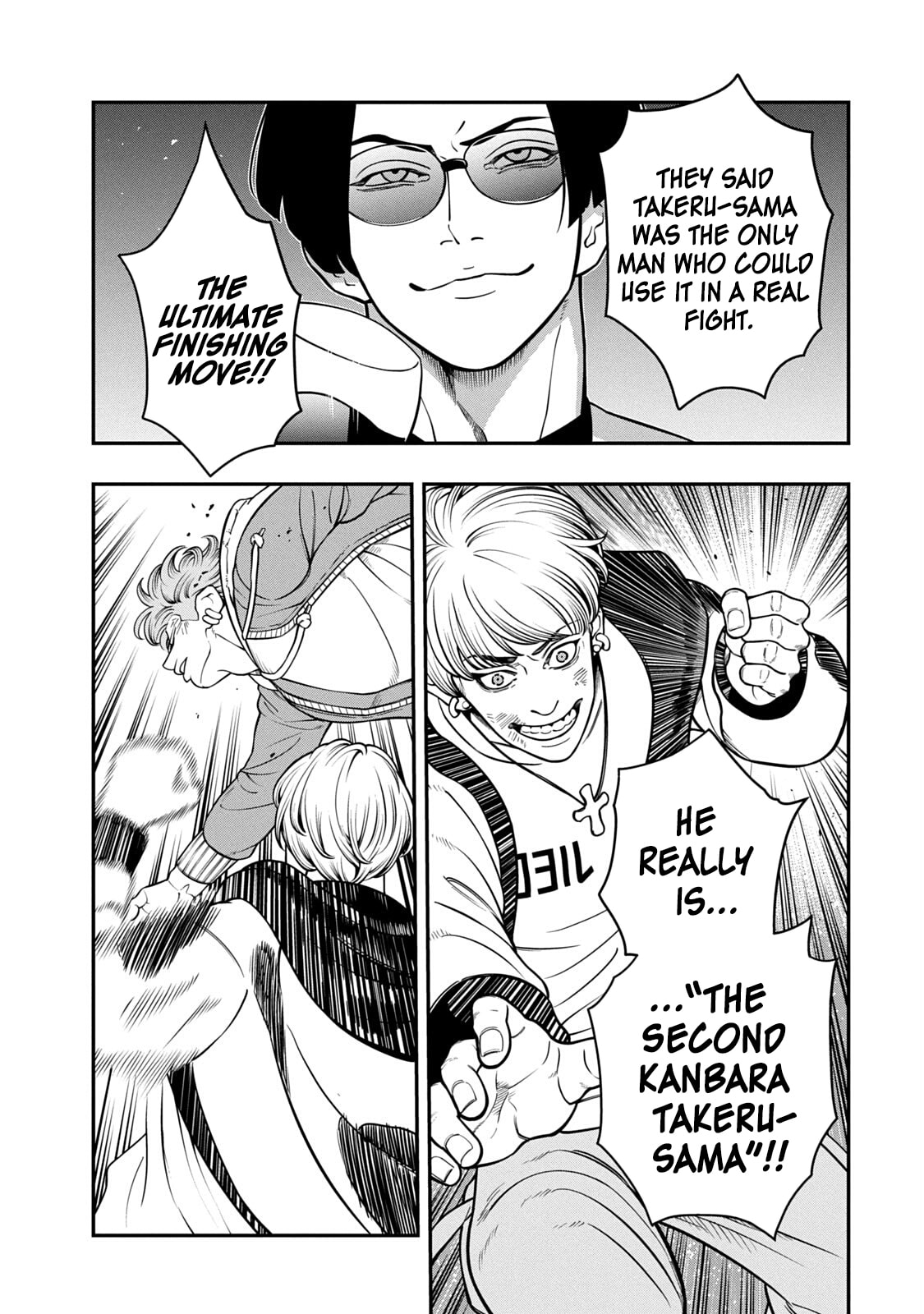 JIN: Kakutoha Oden Chapter 7 page 5 - 