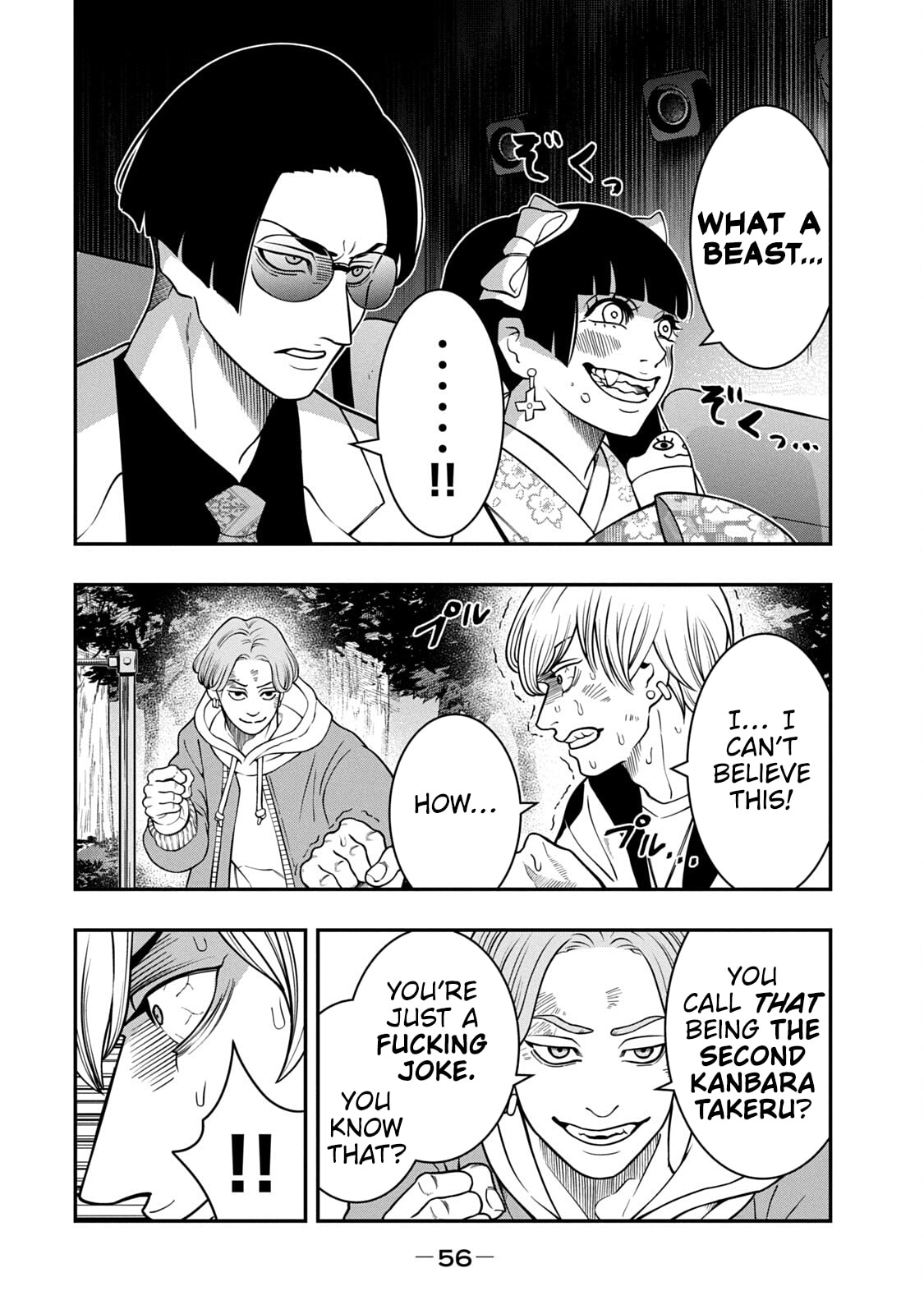 JIN: Kakutoha Oden Chapter 8 page 12 - 