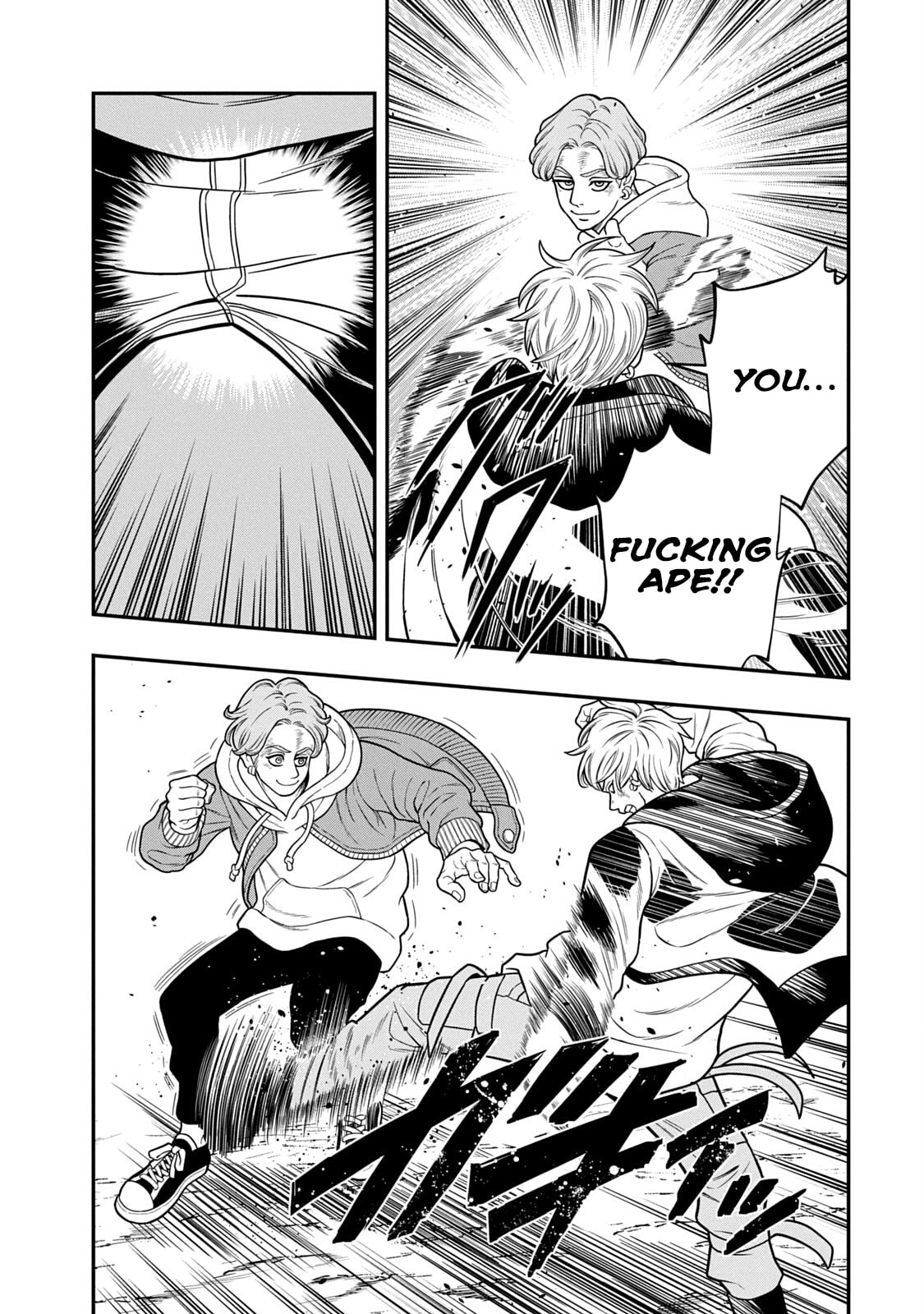 JIN: Kakutoha Oden Chapter 8 page 15 - 