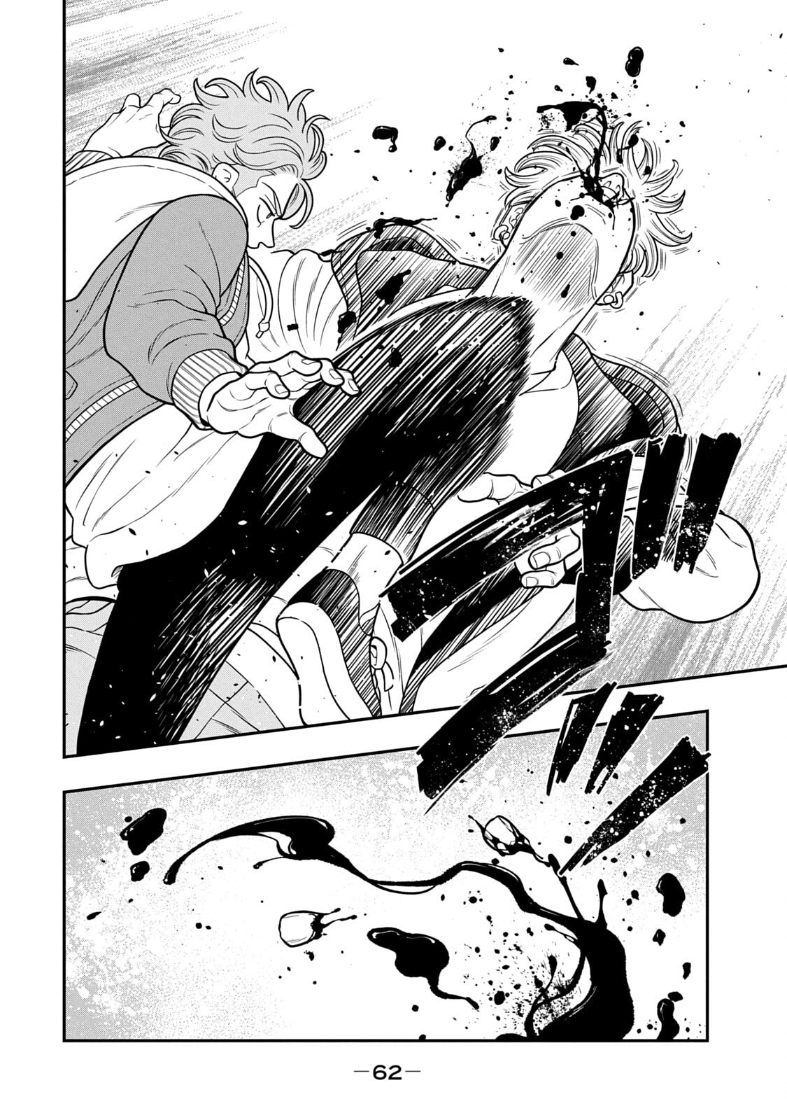 JIN: Kakutoha Oden Chapter 8 page 18 - 