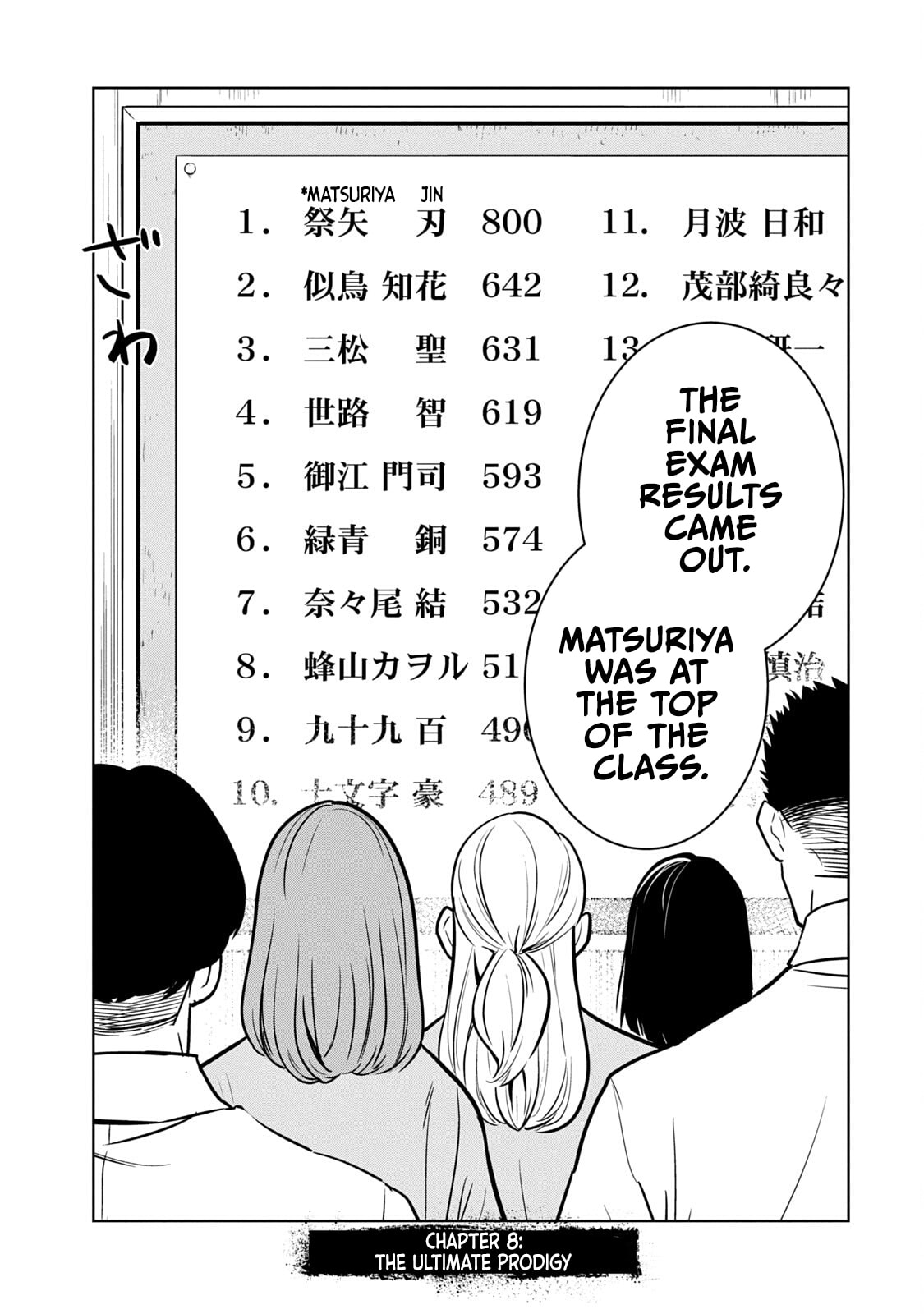 JIN: Kakutoha Oden Chapter 8 page 3 - 