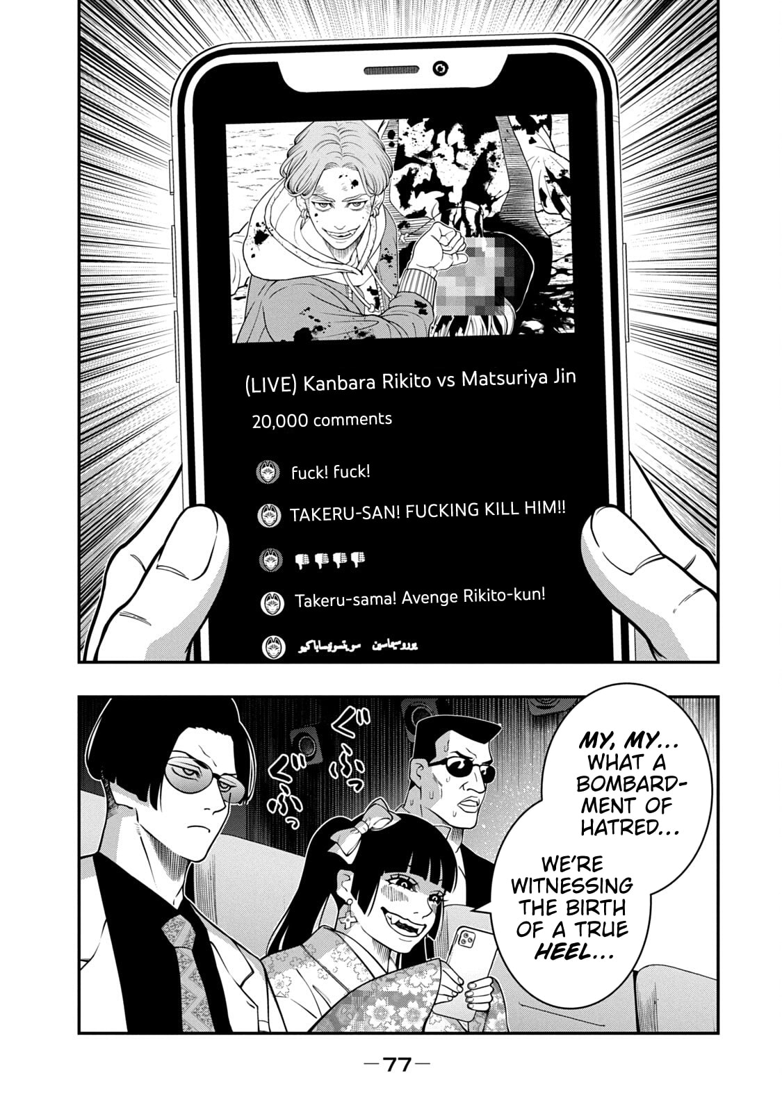 JIN: Kakutoha Oden Chapter 9 page 11 - 