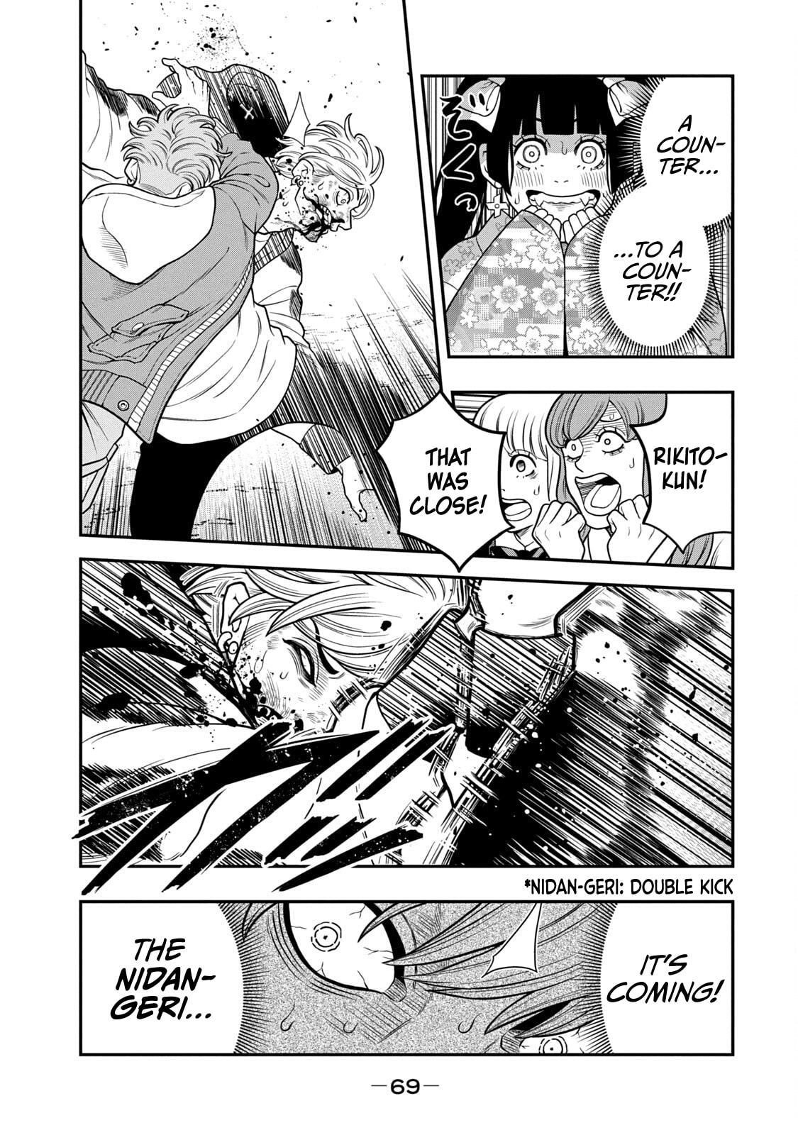 JIN: Kakutoha Oden Chapter 9 page 3 - 