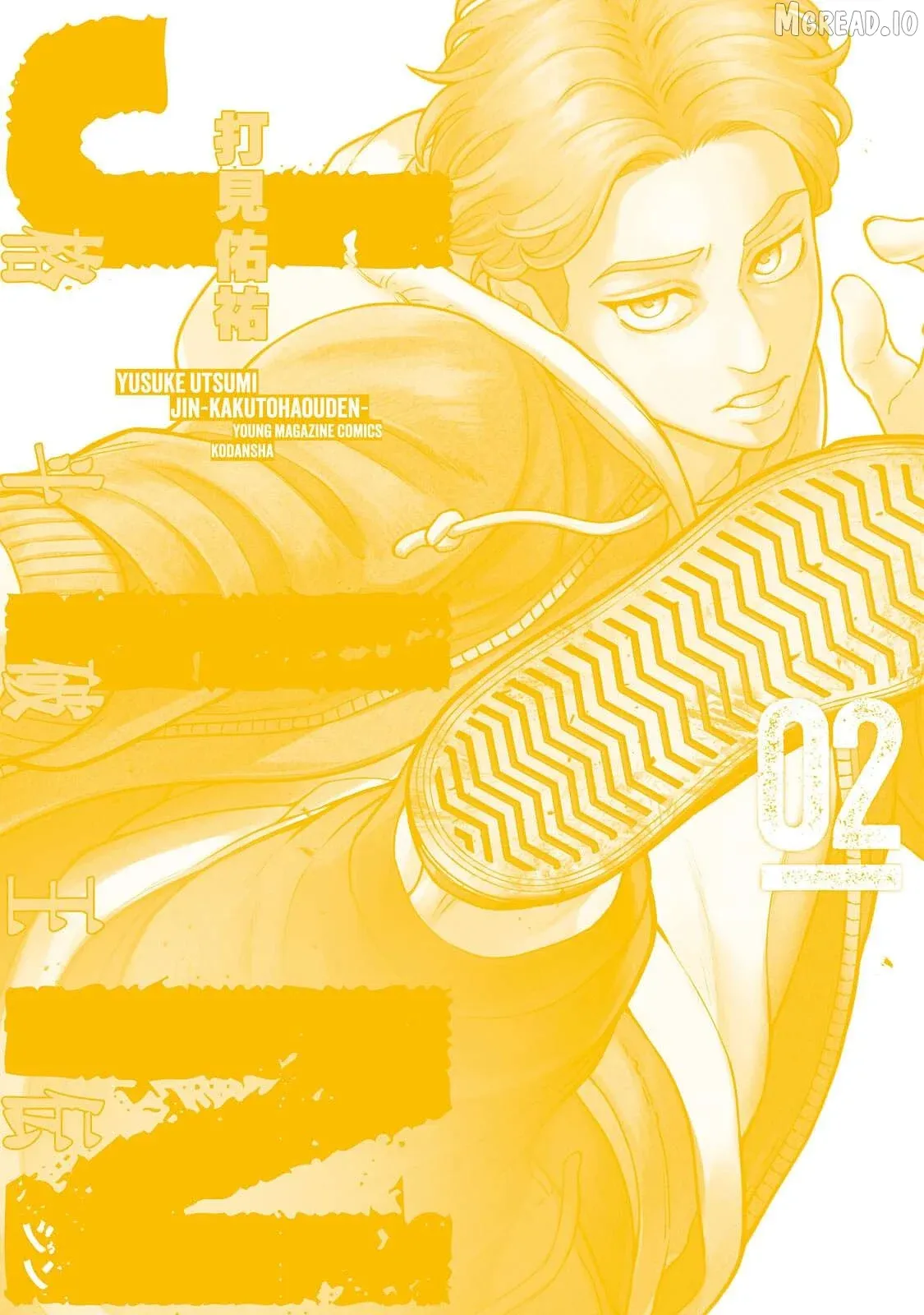 Jin Kakutou Haouden Chapter 14 page 23 - 