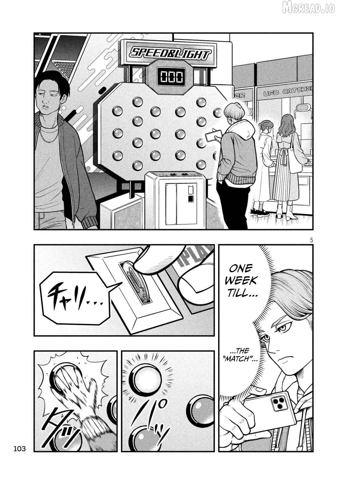Jin Kakutou Haouden Chapter 4 page 5 - 