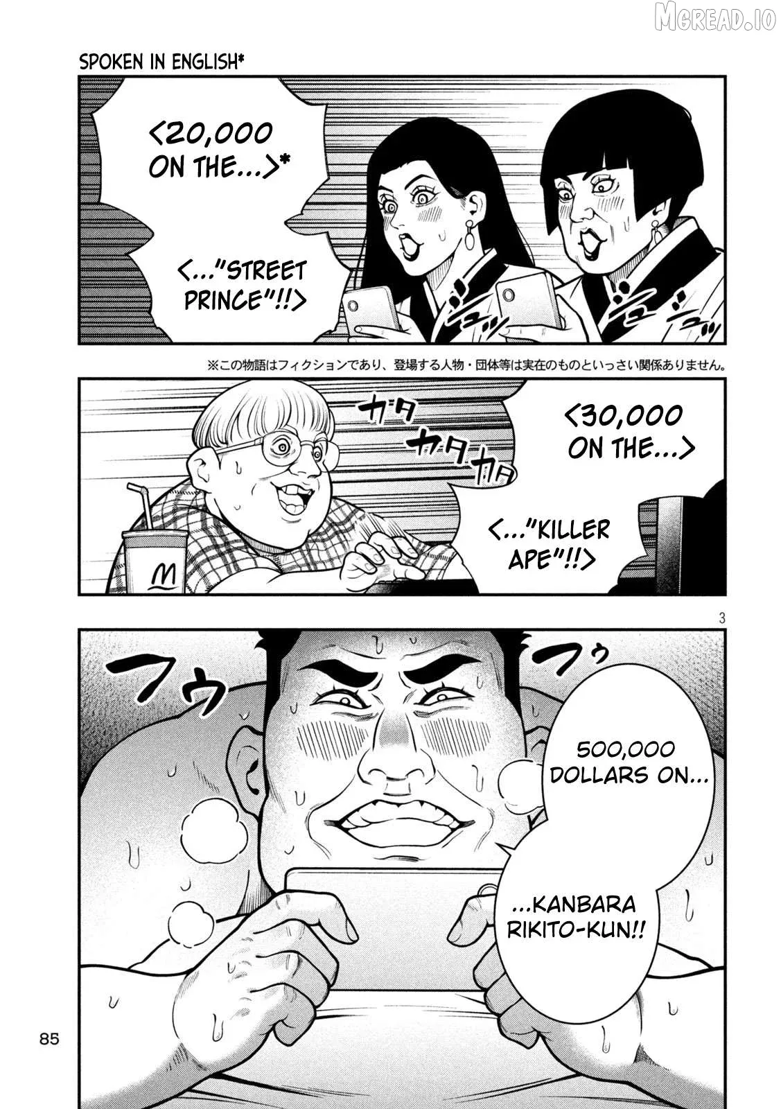 Jin Kakutou Haouden Chapter 5 page 3 - 