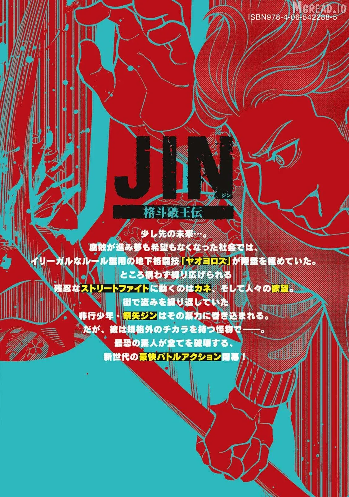 Jin Kakutou Haouden Chapter 5 page 23 - 