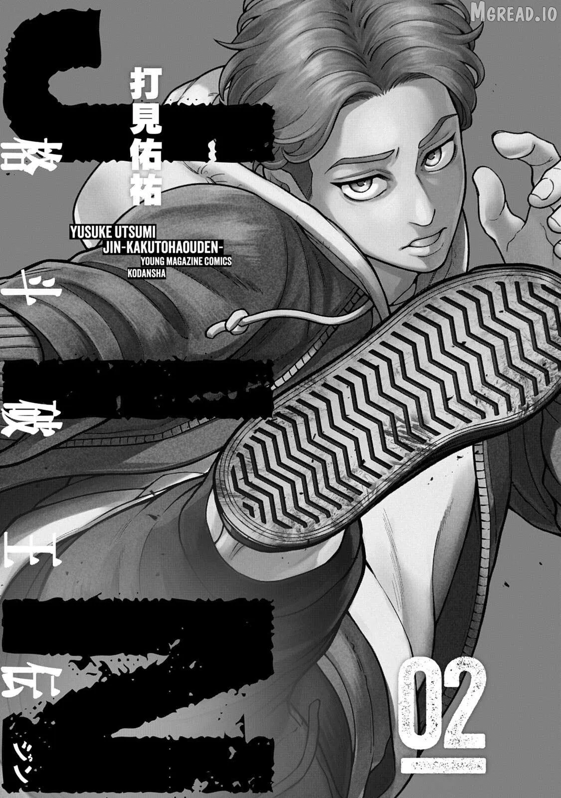 Jin Kakutou Haouden Chapter 6 page 3 - 