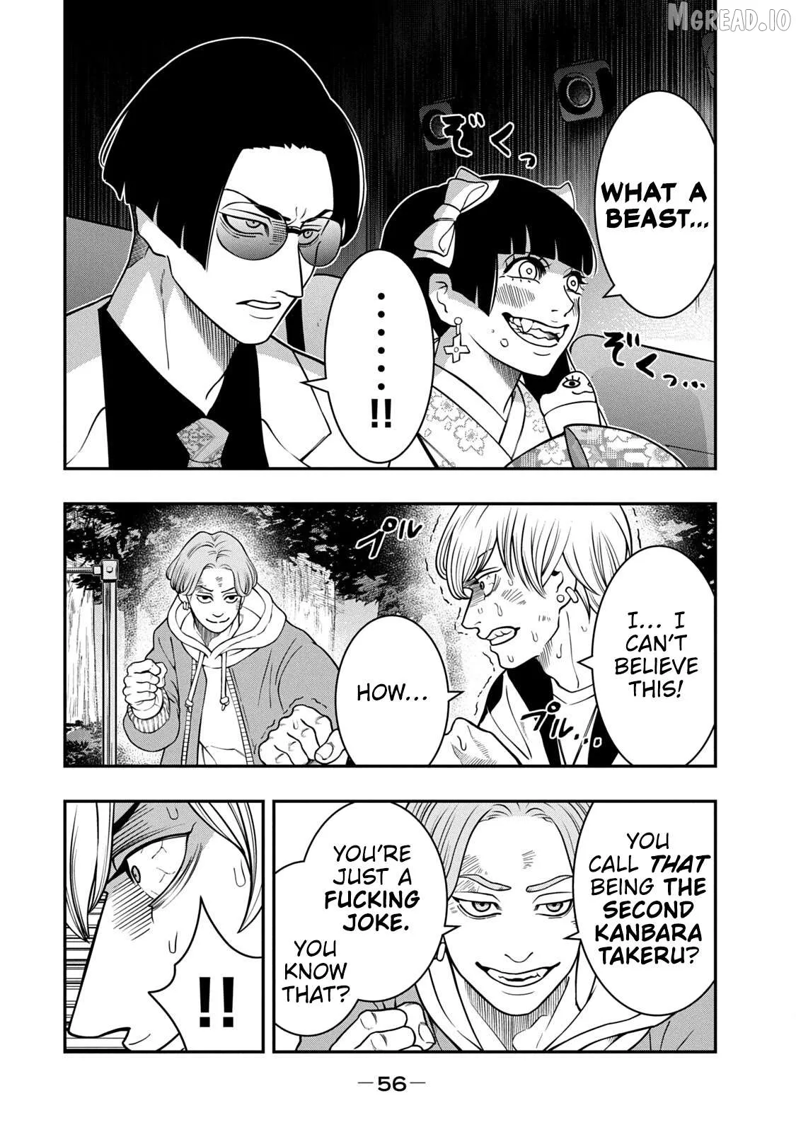 Jin Kakutou Haouden Chapter 8 page 12 - 
