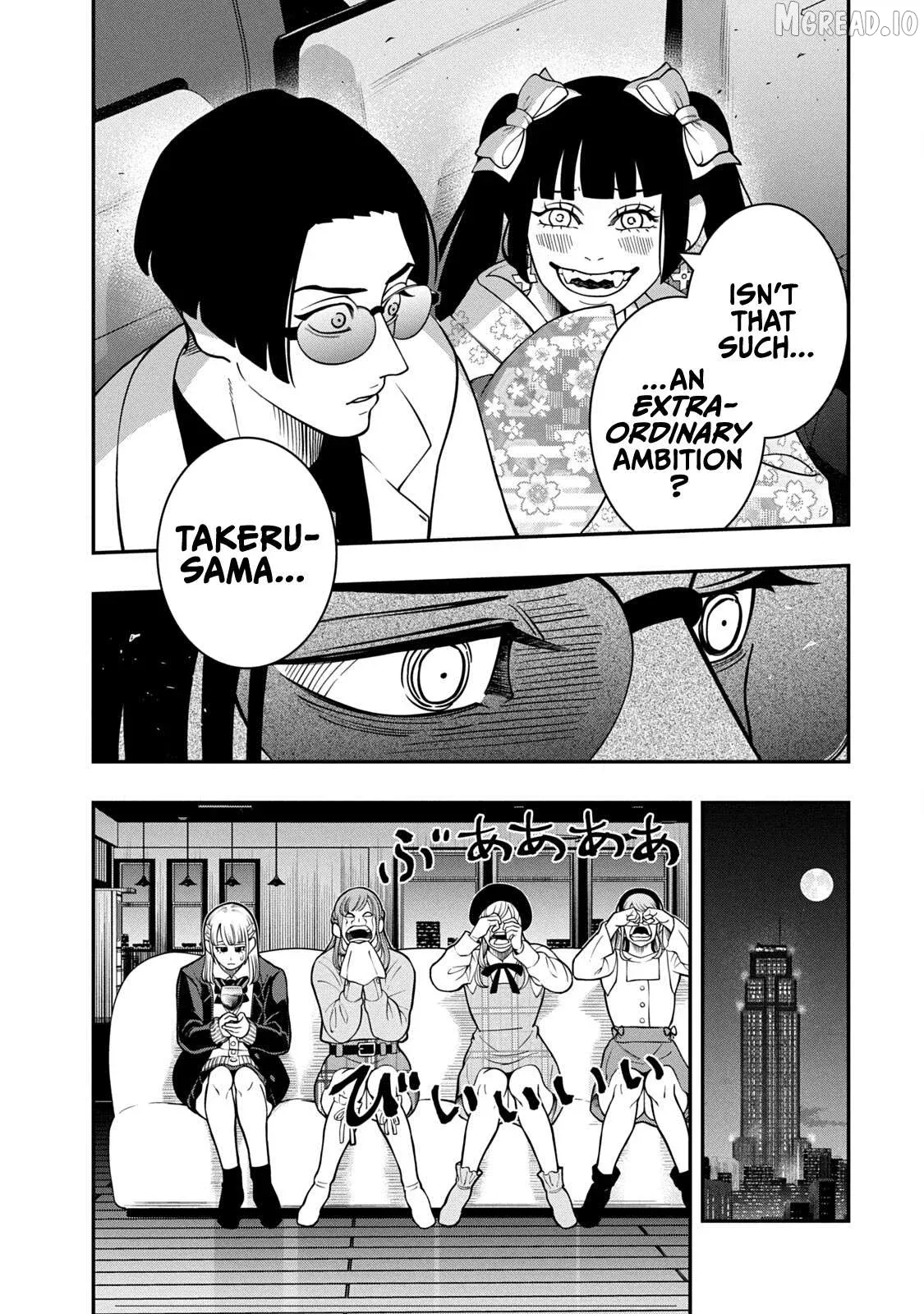 Jin Kakutou Haouden Chapter 9 page 17 - 